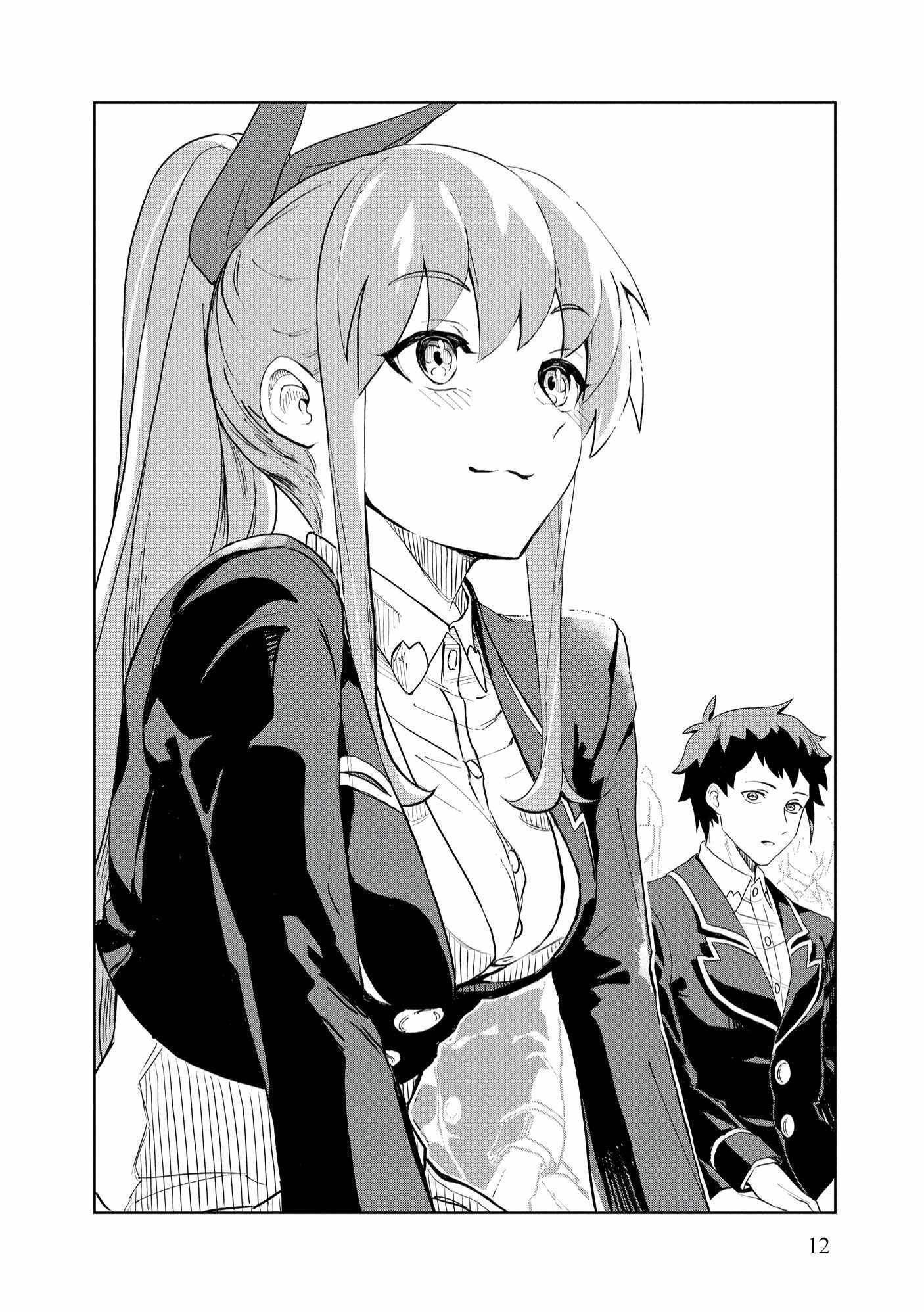 Dungeon Gakuen no Teihen ni Tensei Shita kedo, Naze ka Ore ni wa Kouryaku Hon ga Aru Chapter 1 - Page 13