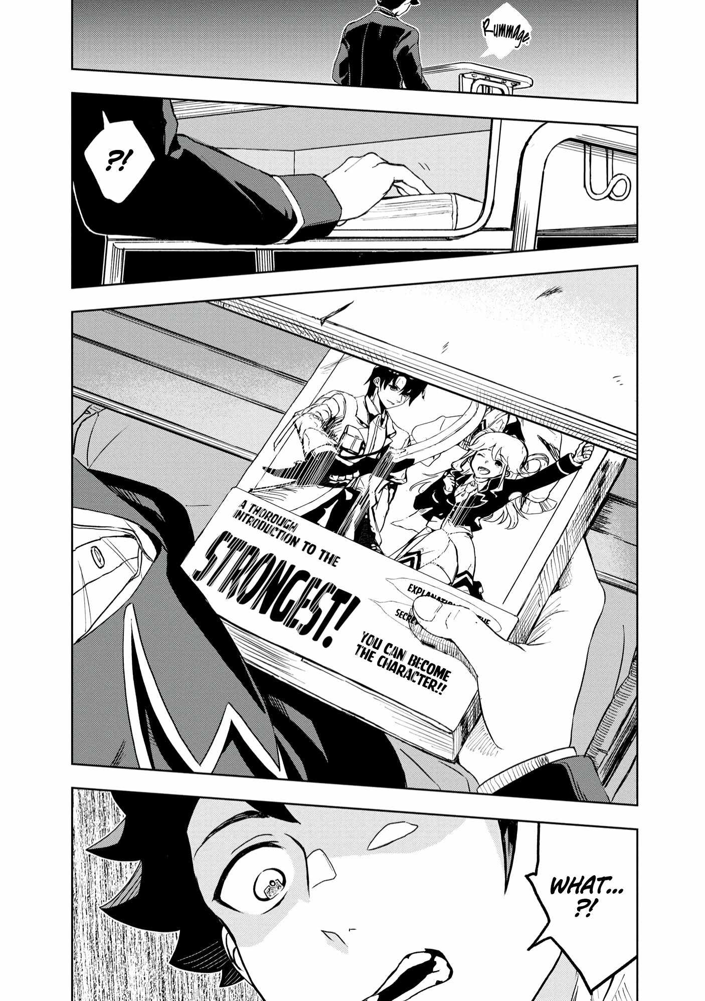Dungeon Gakuen no Teihen ni Tensei Shita kedo, Naze ka Ore ni wa Kouryaku Hon ga Aru Chapter 1 - Page 15