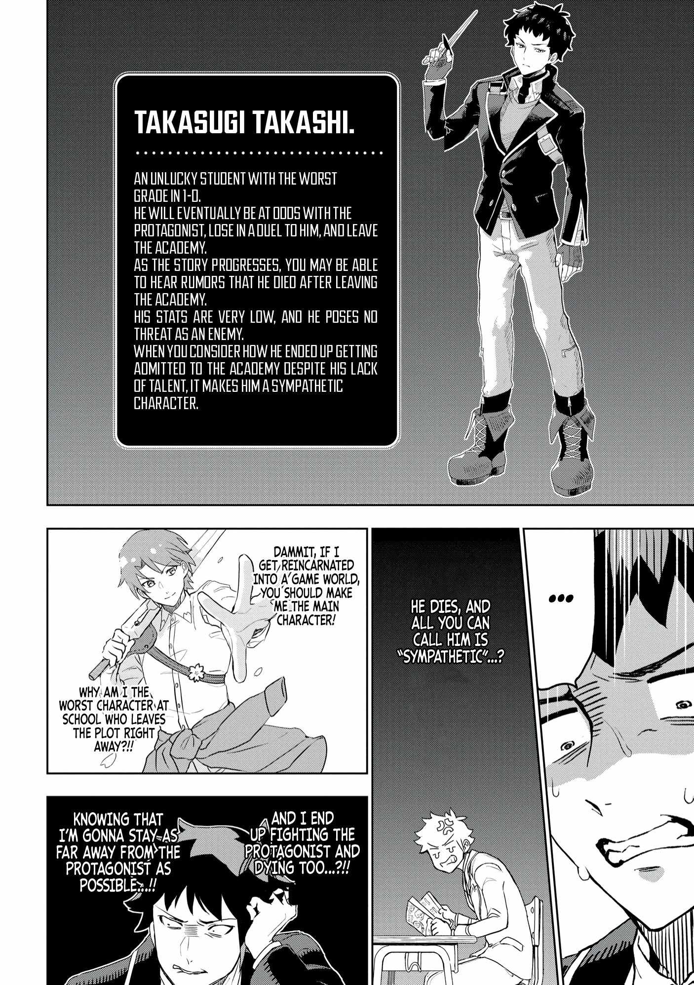 Dungeon Gakuen no Teihen ni Tensei Shita kedo, Naze ka Ore ni wa Kouryaku Hon ga Aru Chapter 1 - Page 17