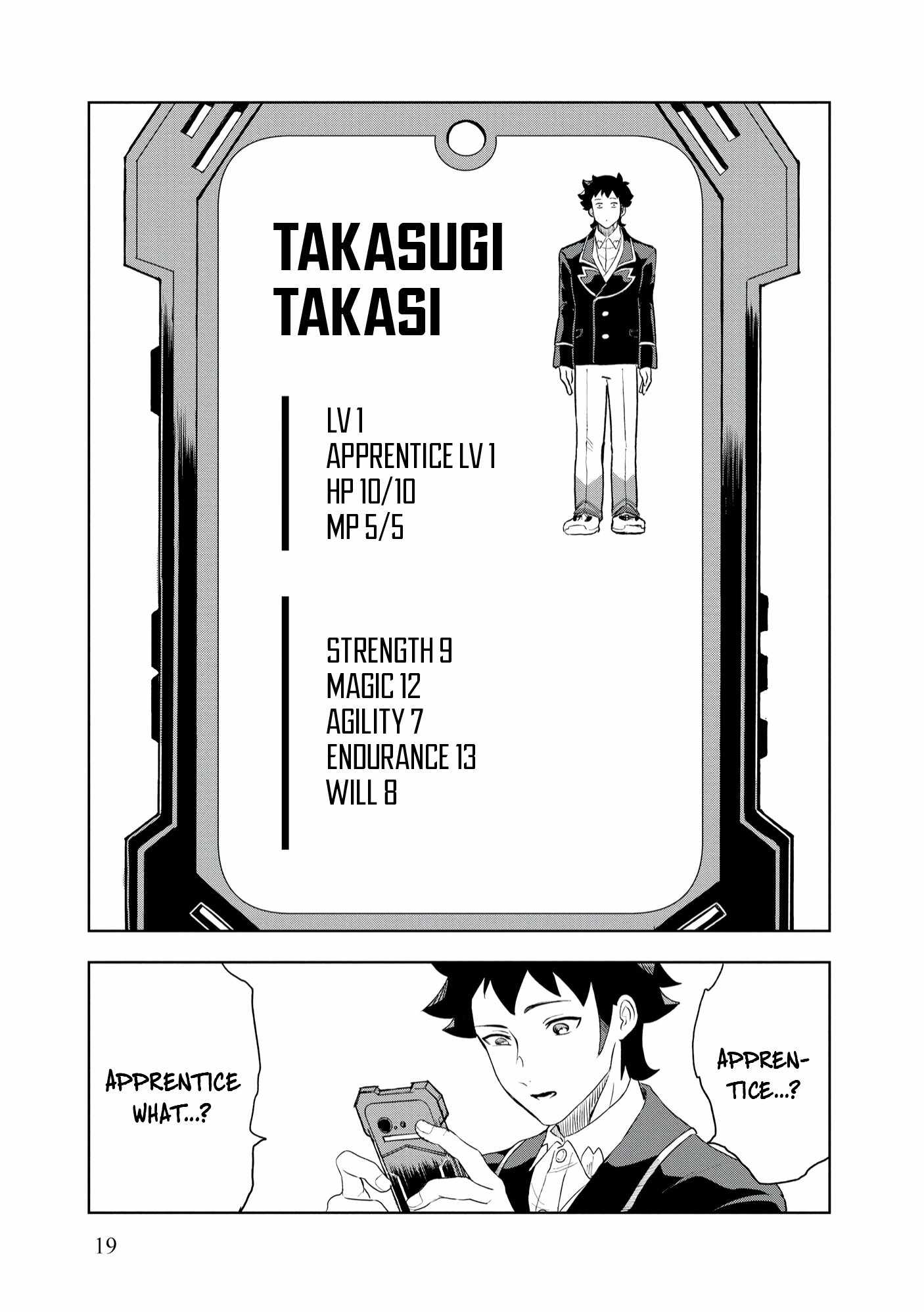 Dungeon Gakuen no Teihen ni Tensei Shita kedo, Naze ka Ore ni wa Kouryaku Hon ga Aru Chapter 1 - Page 20