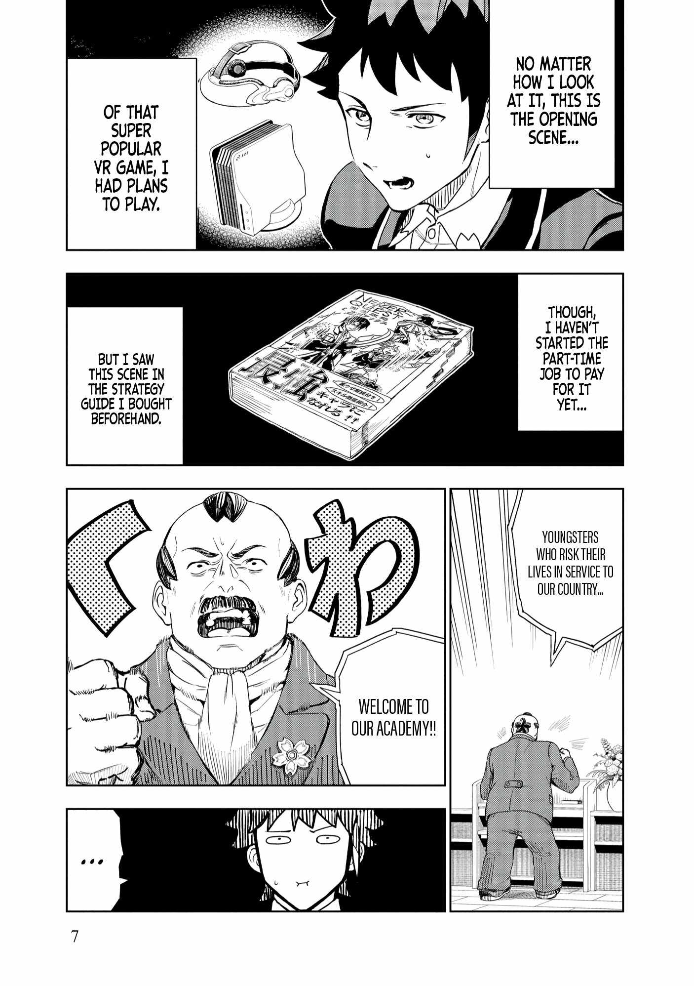 Dungeon Gakuen no Teihen ni Tensei Shita kedo, Naze ka Ore ni wa Kouryaku Hon ga Aru Chapter 1 - Page 8