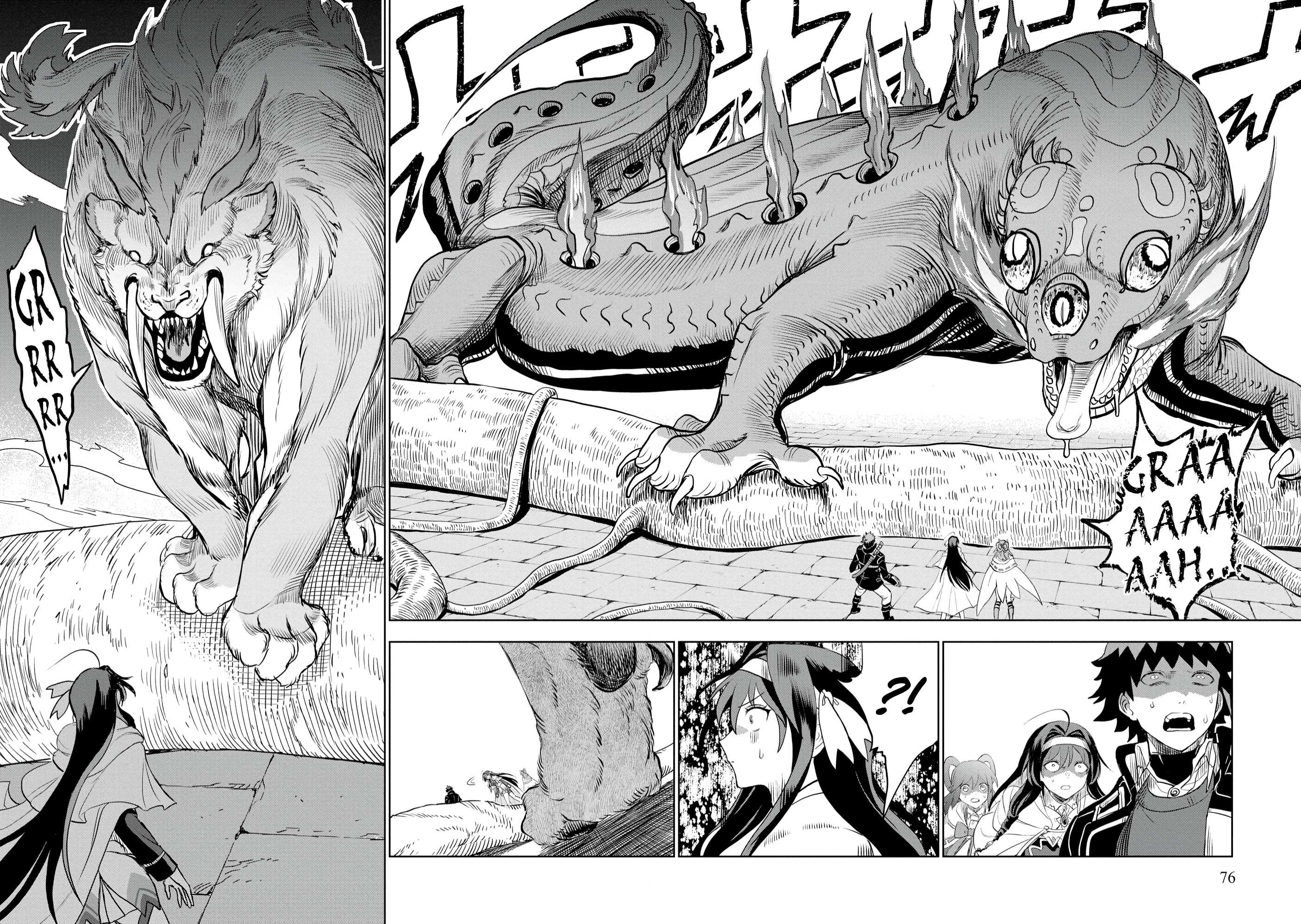 Dungeon Gakuen no Teihen ni Tensei Shita kedo, Naze ka Ore ni wa Kouryaku Hon ga Aru Chapter 10 - Page 17