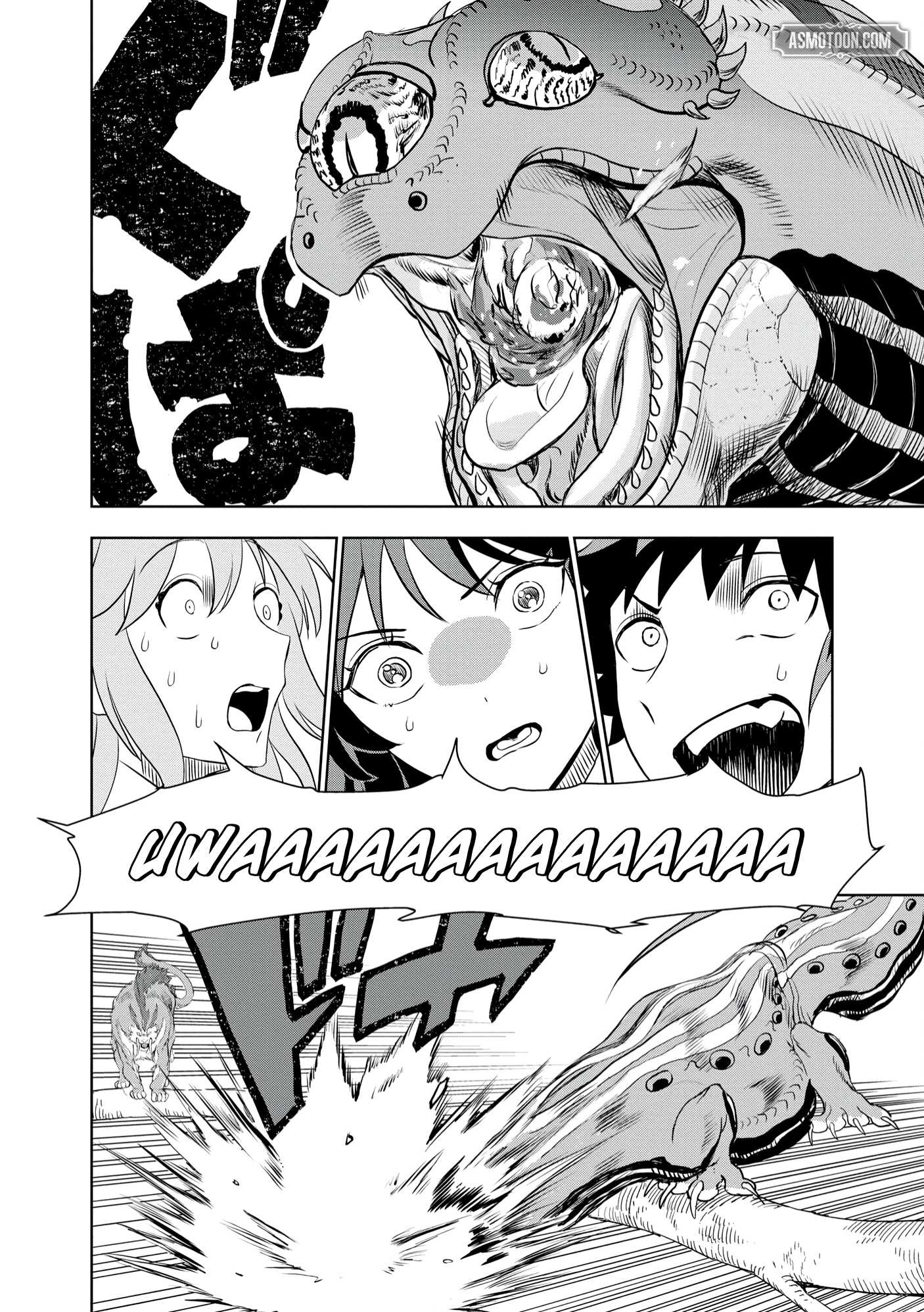 Dungeon Gakuen no Teihen ni Tensei Shita kedo, Naze ka Ore ni wa Kouryaku Hon ga Aru Chapter 10 - Page 18