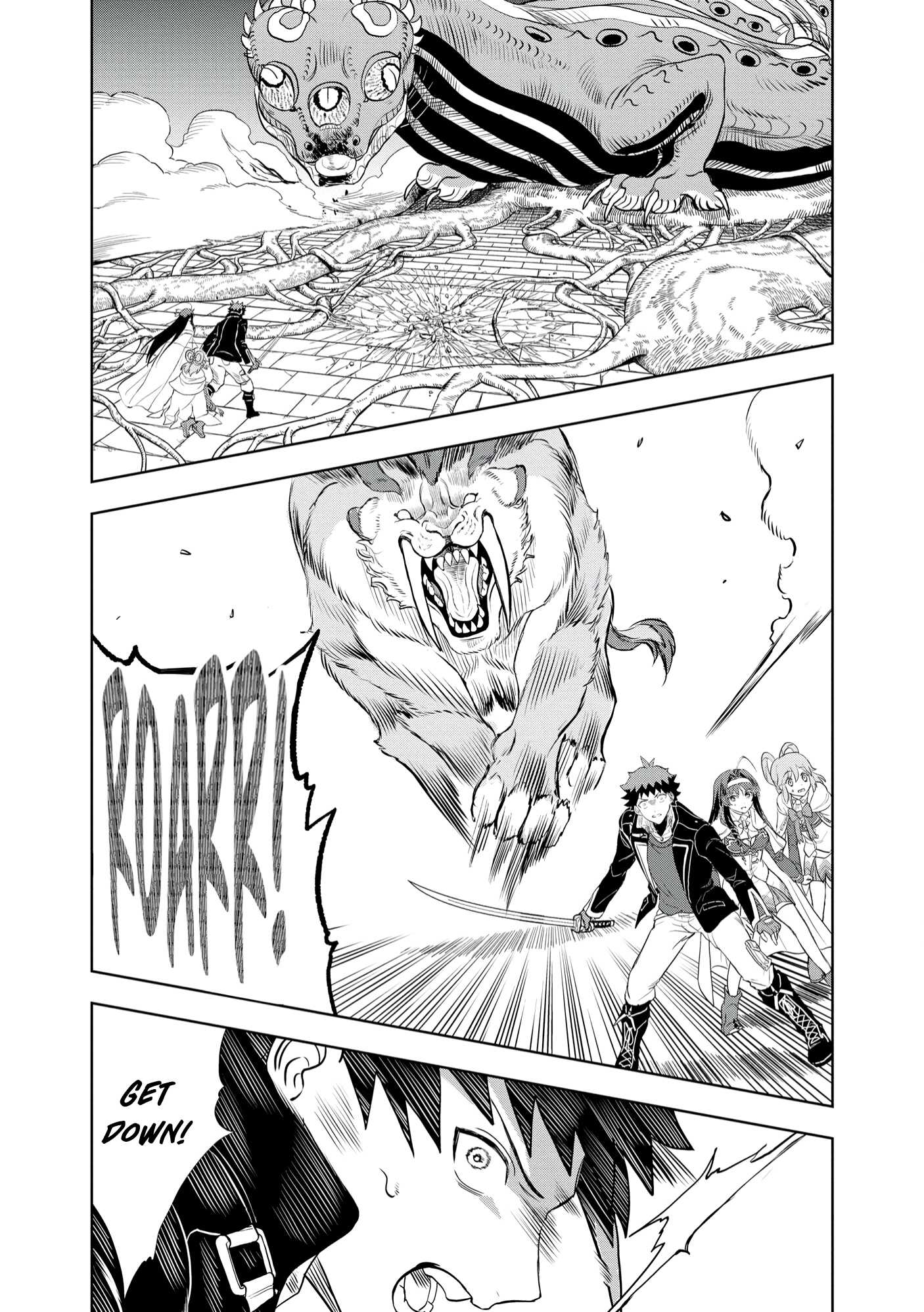 Dungeon Gakuen no Teihen ni Tensei Shita kedo, Naze ka Ore ni wa Kouryaku Hon ga Aru Chapter 10 - Page 19