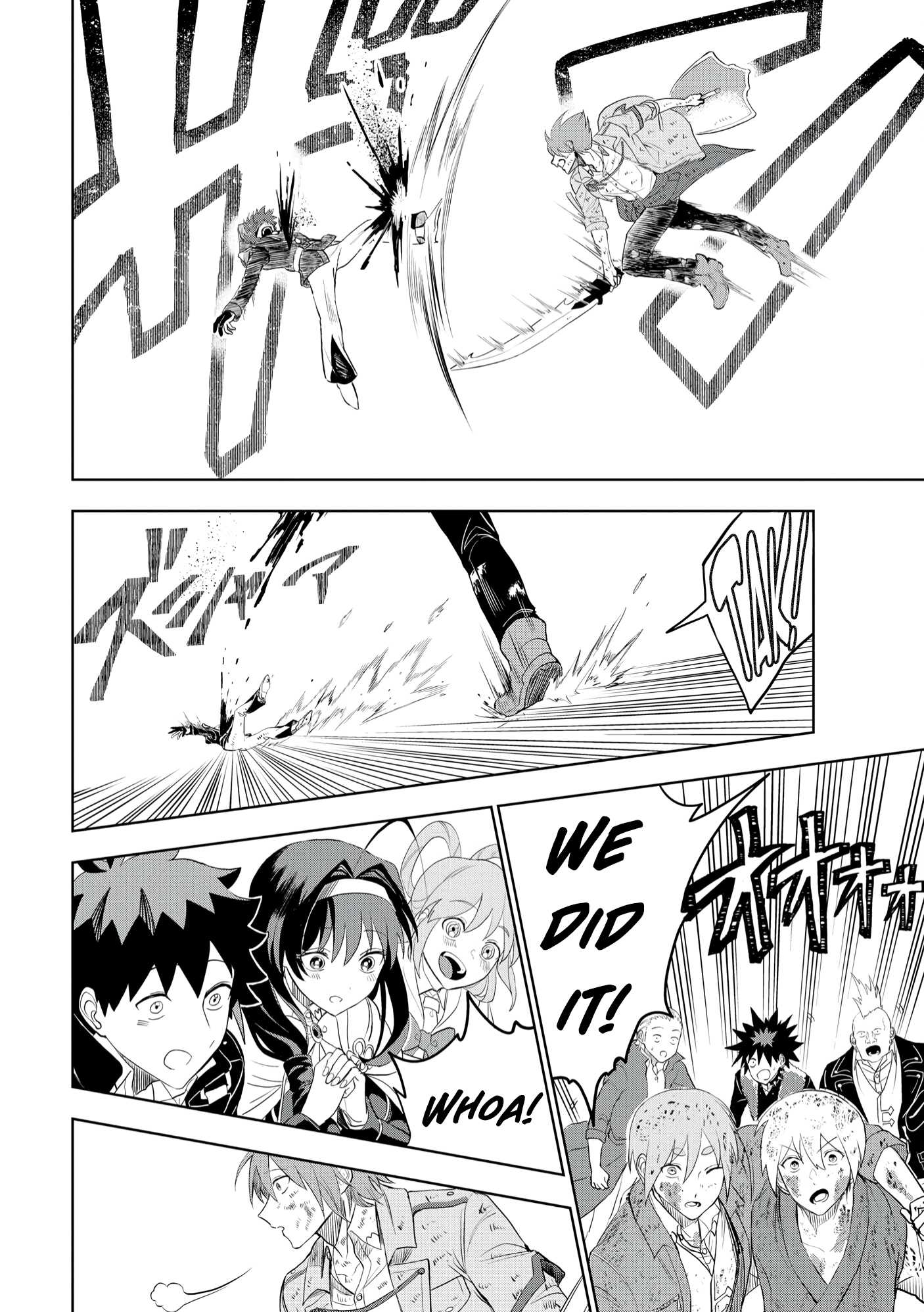 Dungeon Gakuen no Teihen ni Tensei Shita kedo, Naze ka Ore ni wa Kouryaku Hon ga Aru Chapter 10 - Page 3