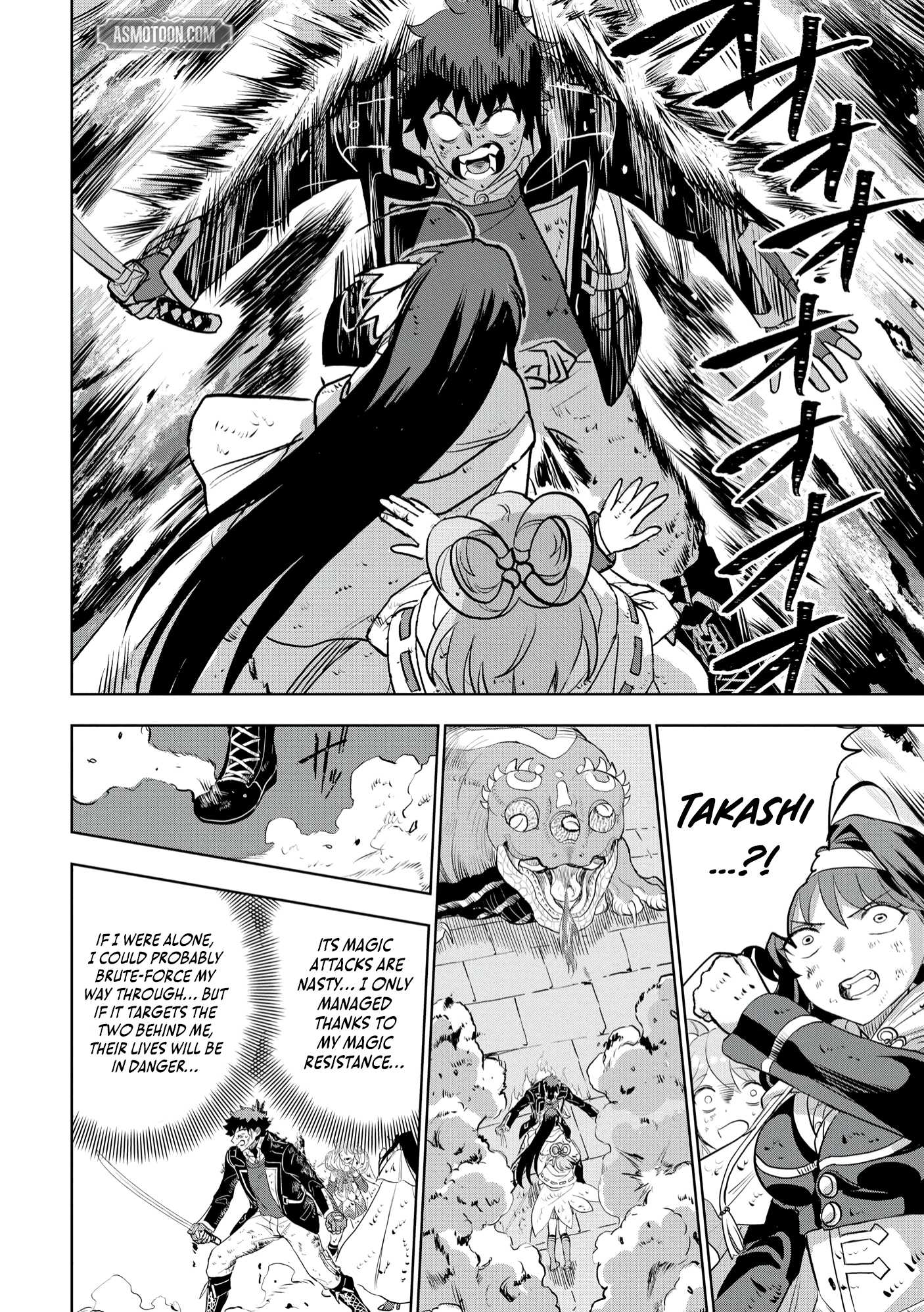 Dungeon Gakuen no Teihen ni Tensei Shita kedo, Naze ka Ore ni wa Kouryaku Hon ga Aru Chapter 10 - Page 22