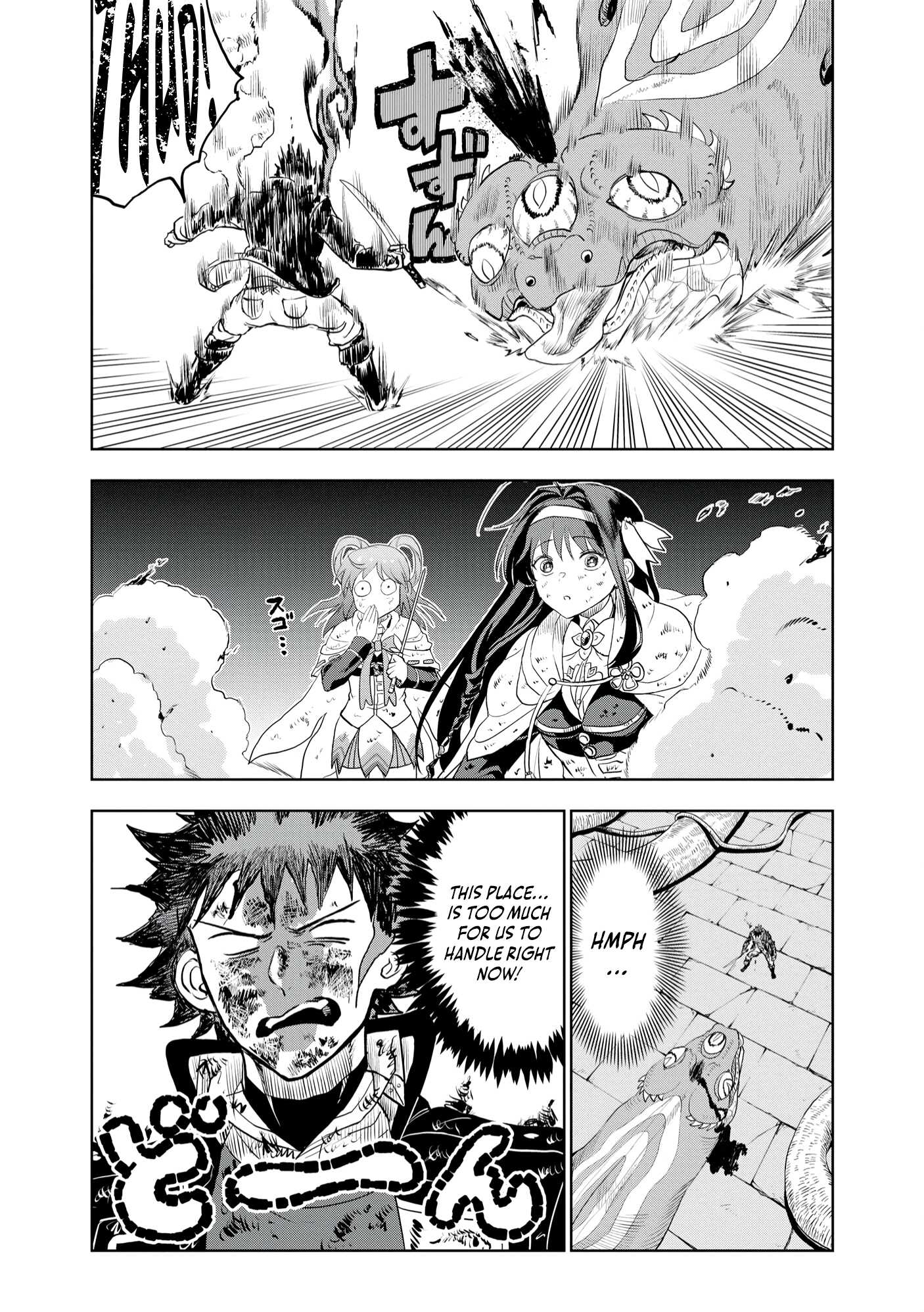 Dungeon Gakuen no Teihen ni Tensei Shita kedo, Naze ka Ore ni wa Kouryaku Hon ga Aru Chapter 10 - Page 25