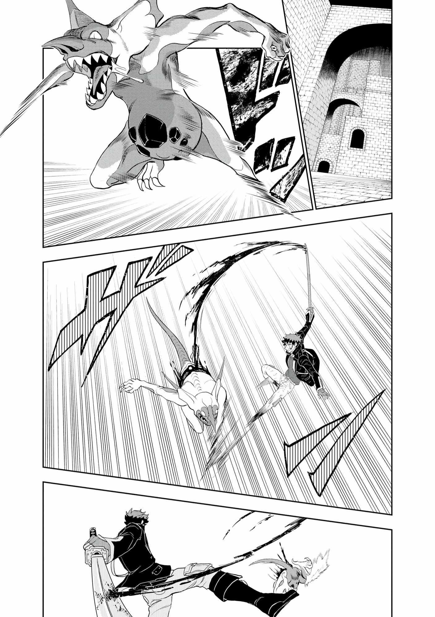 Dungeon Gakuen no Teihen ni Tensei Shita kedo, Naze ka Ore ni wa Kouryaku Hon ga Aru Chapter 11 - Page 11