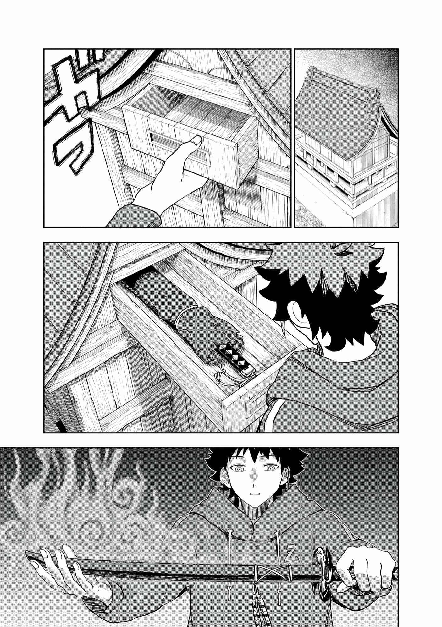 Dungeon Gakuen no Teihen ni Tensei Shita kedo, Naze ka Ore ni wa Kouryaku Hon ga Aru Chapter 12 - Page 14