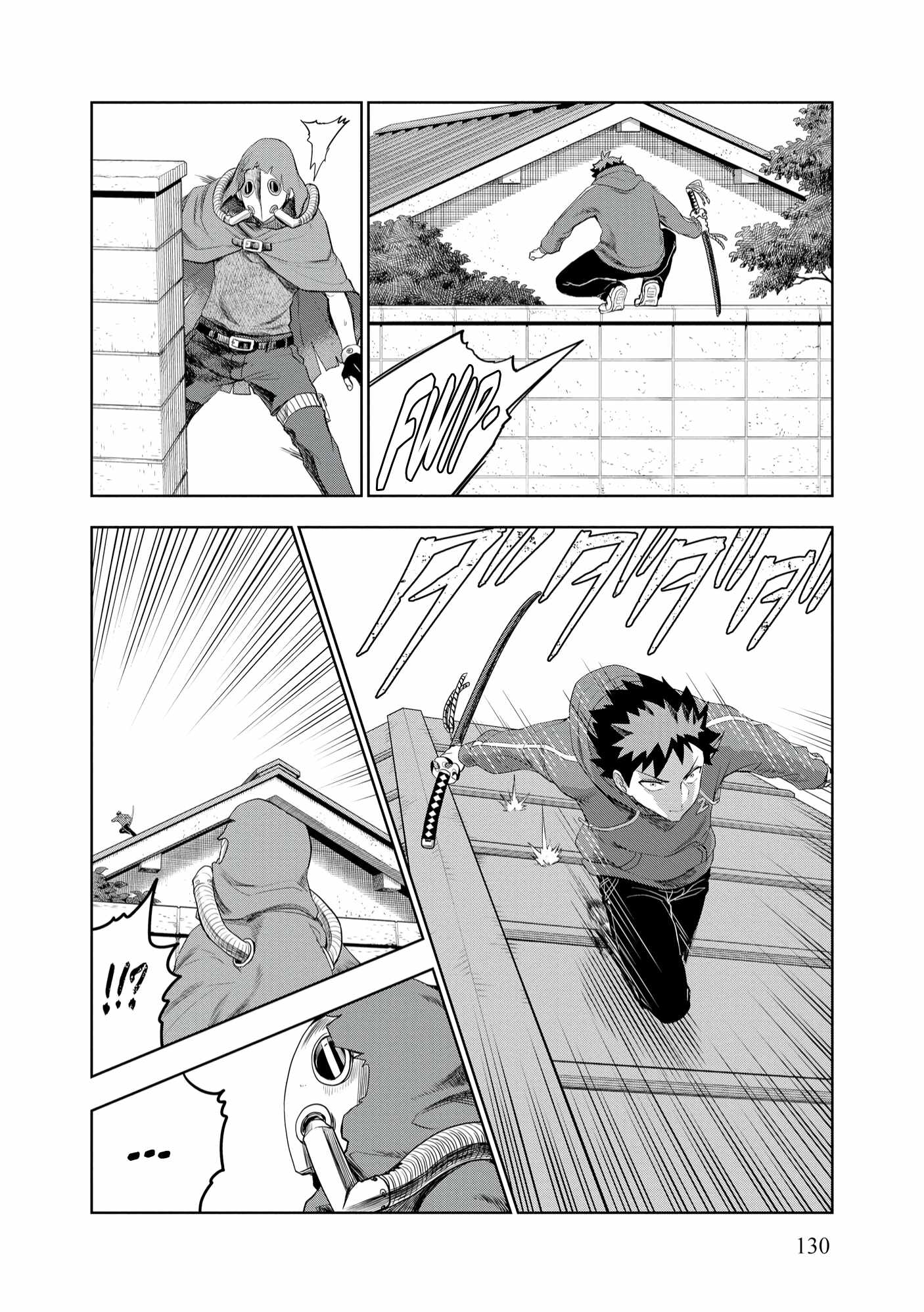 Dungeon Gakuen no Teihen ni Tensei Shita kedo, Naze ka Ore ni wa Kouryaku Hon ga Aru Chapter 12 - Page 17