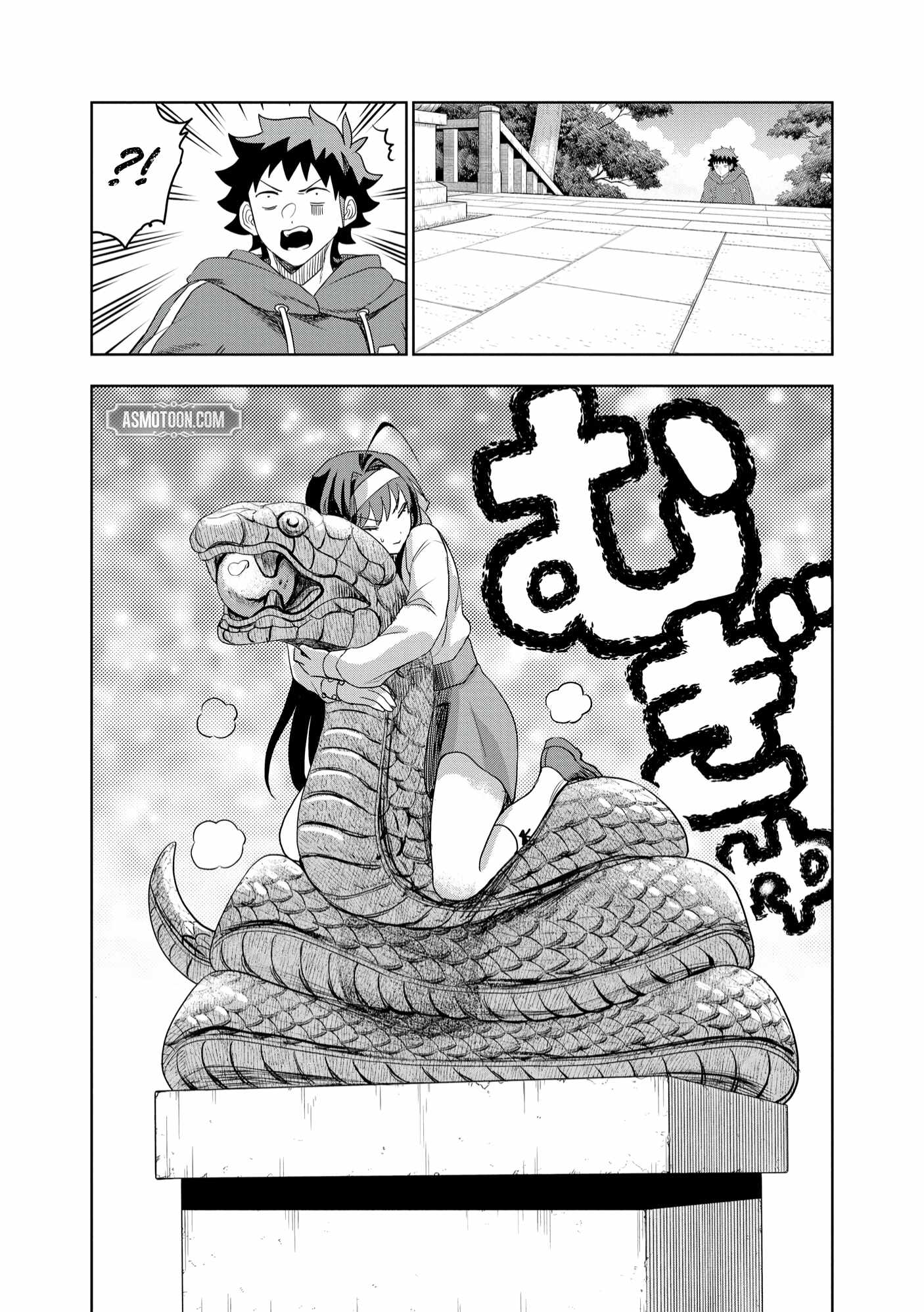 Dungeon Gakuen no Teihen ni Tensei Shita kedo, Naze ka Ore ni wa Kouryaku Hon ga Aru Chapter 12 - Page 19