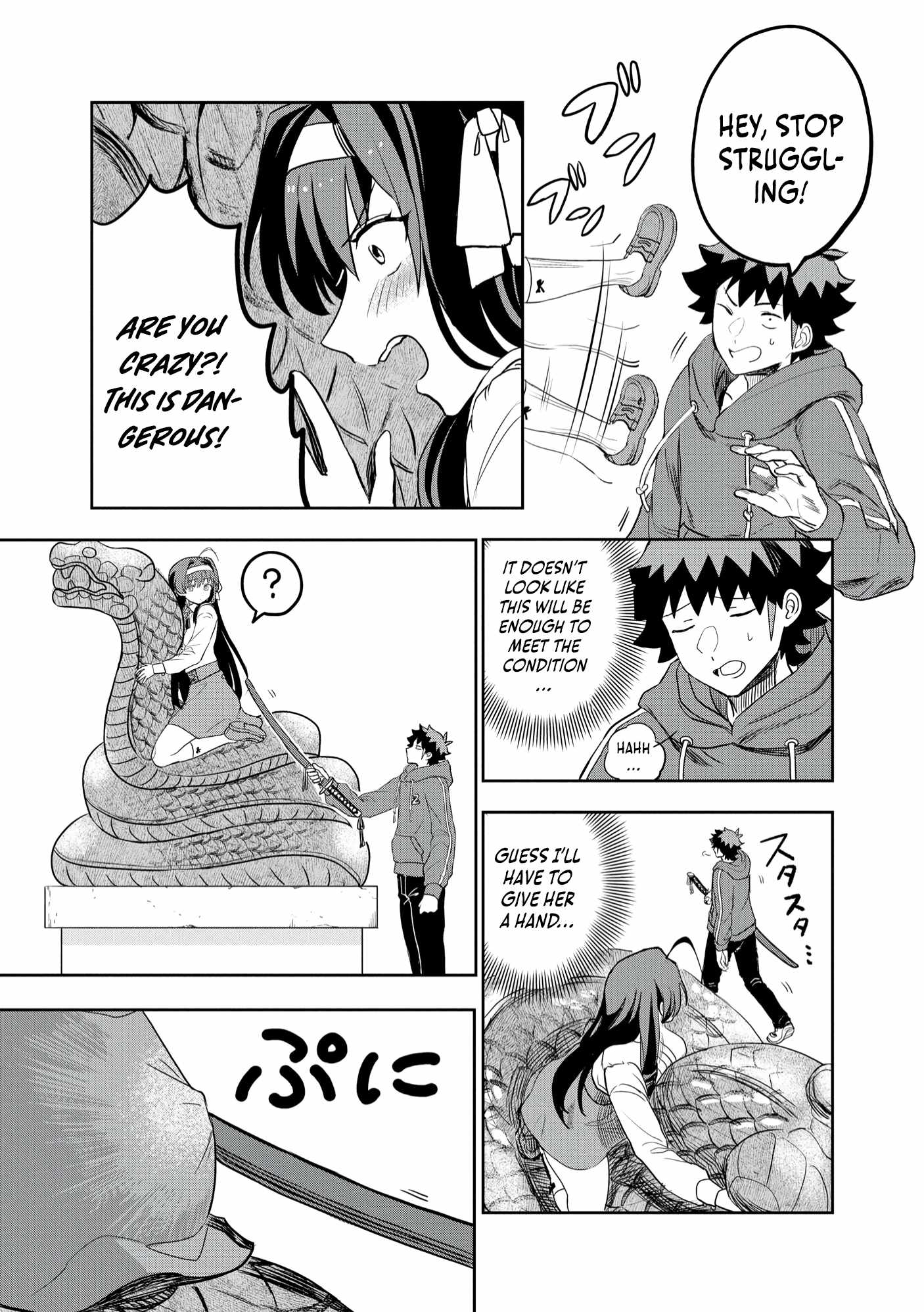 Dungeon Gakuen no Teihen ni Tensei Shita kedo, Naze ka Ore ni wa Kouryaku Hon ga Aru Chapter 12 - Page 22