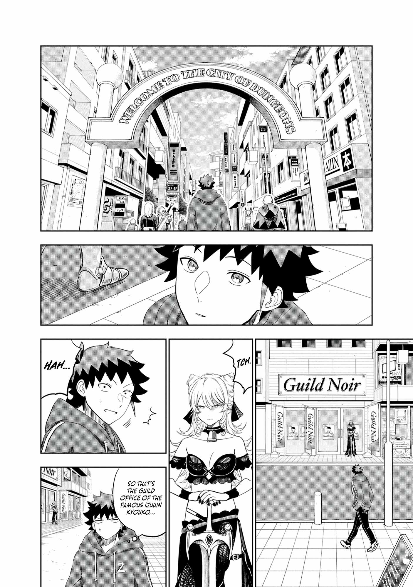 Dungeon Gakuen no Teihen ni Tensei Shita kedo, Naze ka Ore ni wa Kouryaku Hon ga Aru Chapter 12 - Page 5
