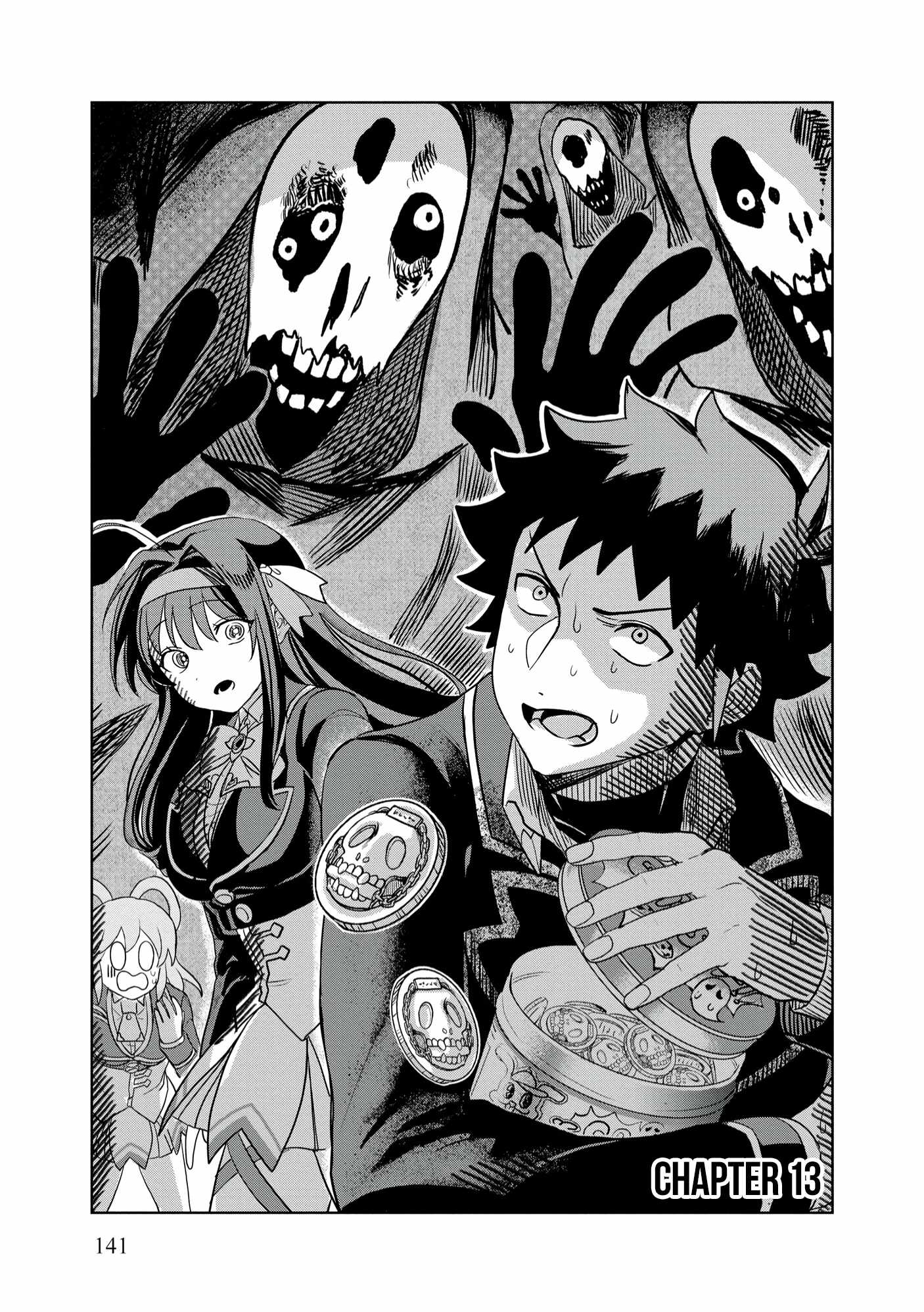 Dungeon Gakuen no Teihen ni Tensei Shita kedo, Naze ka Ore ni wa Kouryaku Hon ga Aru Chapter 13 - Page 2