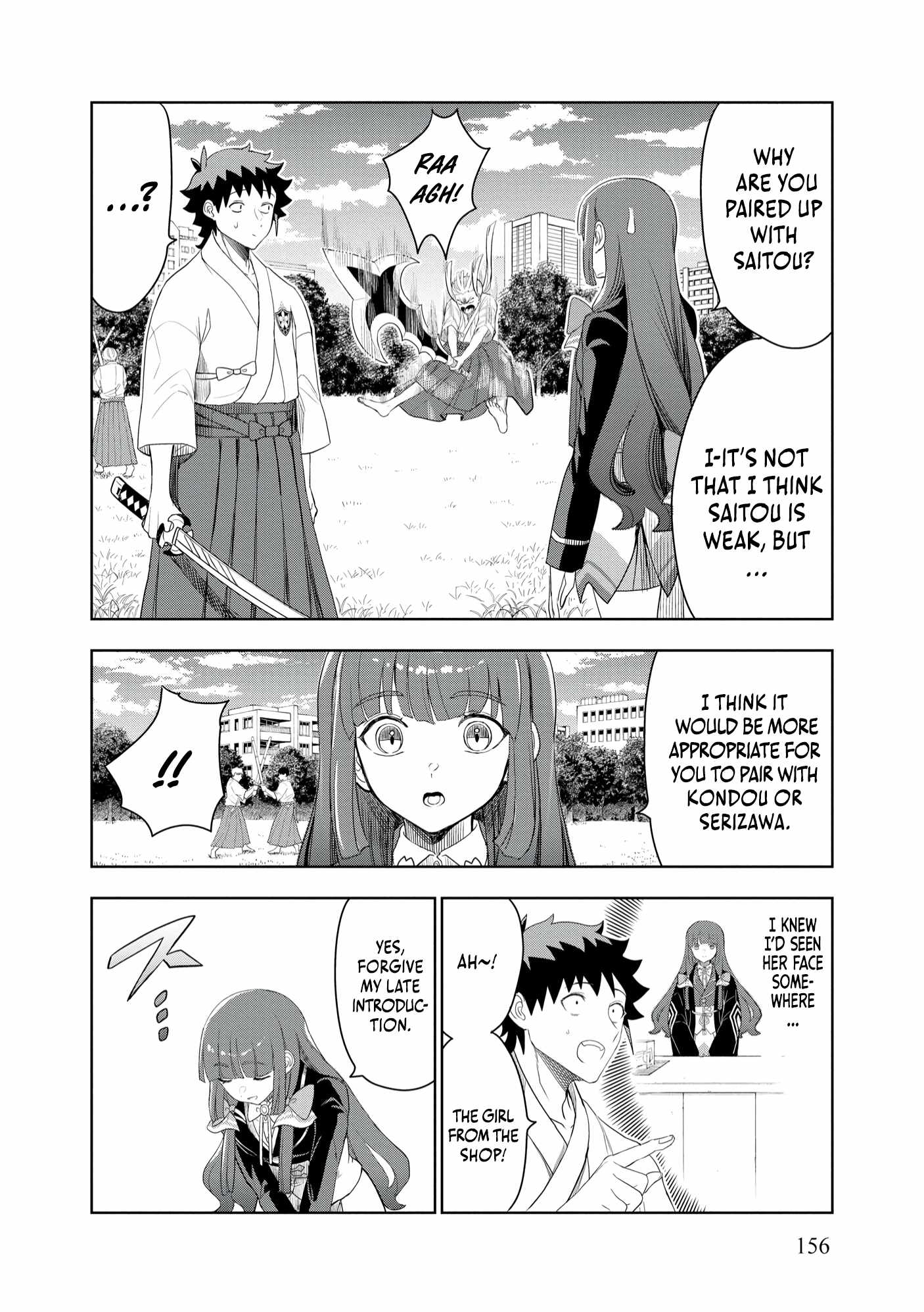 Dungeon Gakuen no Teihen ni Tensei Shita kedo, Naze ka Ore ni wa Kouryaku Hon ga Aru Chapter 13 - Page 17