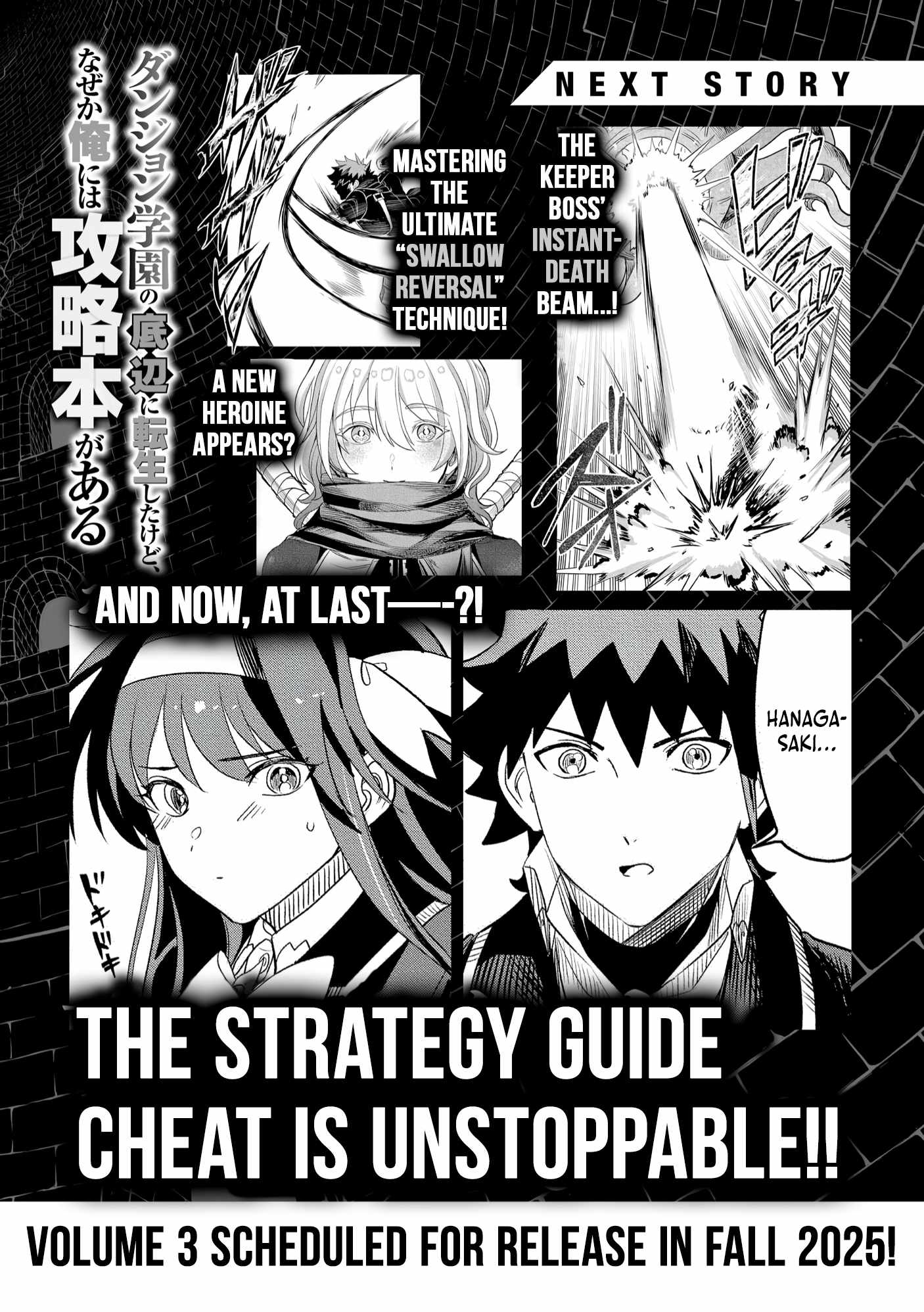 Dungeon Gakuen no Teihen ni Tensei Shita kedo, Naze ka Ore ni wa Kouryaku Hon ga Aru Chapter 13 - Page 35