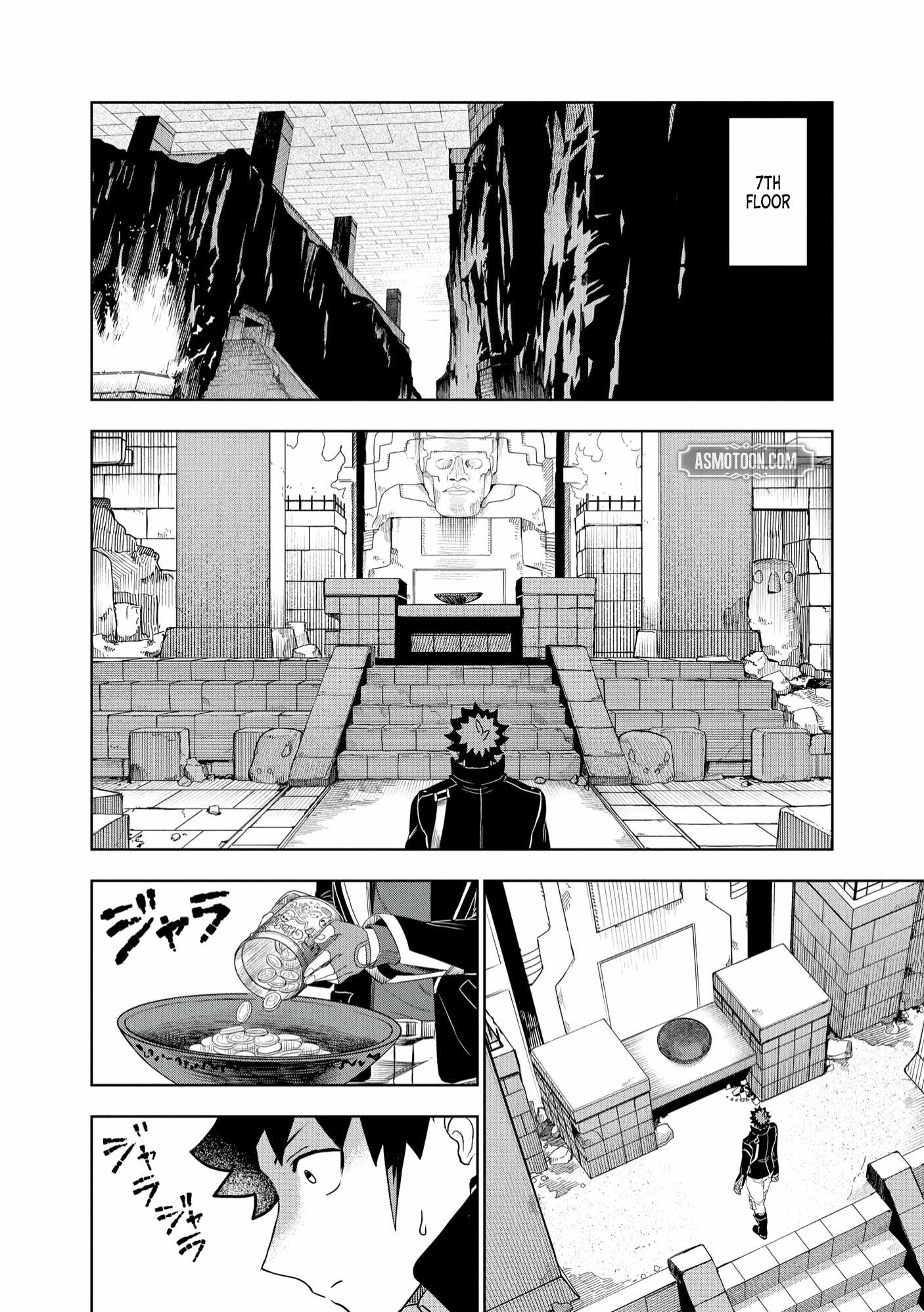 Dungeon Gakuen no Teihen ni Tensei Shita kedo, Naze ka Ore ni wa Kouryaku Hon ga Aru Chapter 13 - Page 7