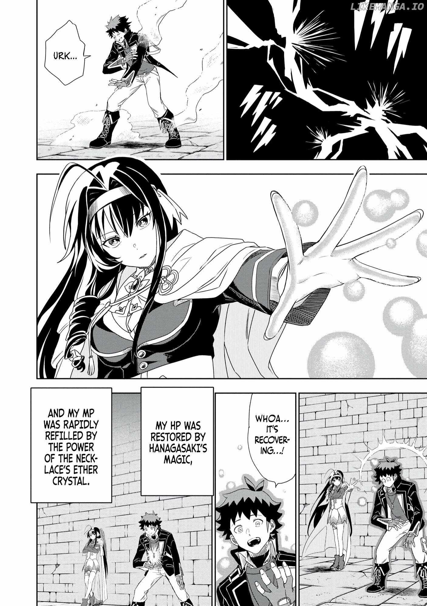 Dungeon Gakuen no Teihen ni Tensei Shita kedo, Naze ka Ore ni wa Kouryaku Hon ga Aru Chapter 4 - Page 18