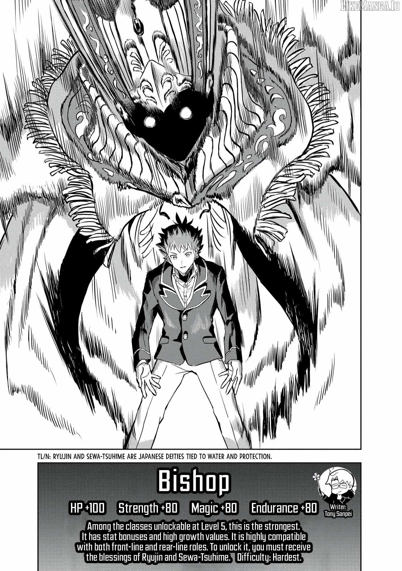 Dungeon Gakuen no Teihen ni Tensei Shita kedo, Naze ka Ore ni wa Kouryaku Hon ga Aru Chapter 6 - Page 11