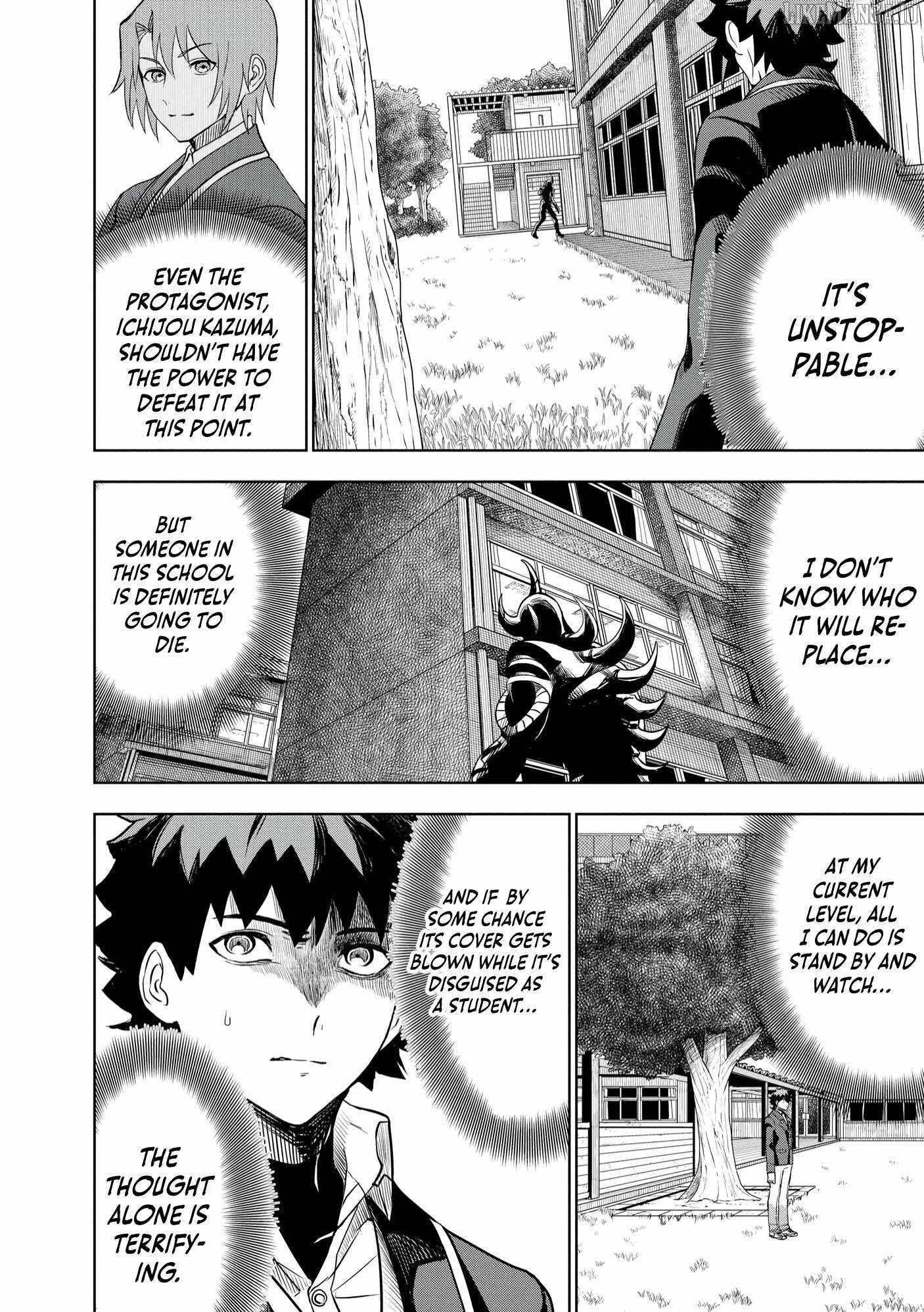 Dungeon Gakuen no Teihen ni Tensei Shita kedo, Naze ka Ore ni wa Kouryaku Hon ga Aru Chapter 7 - Page 4