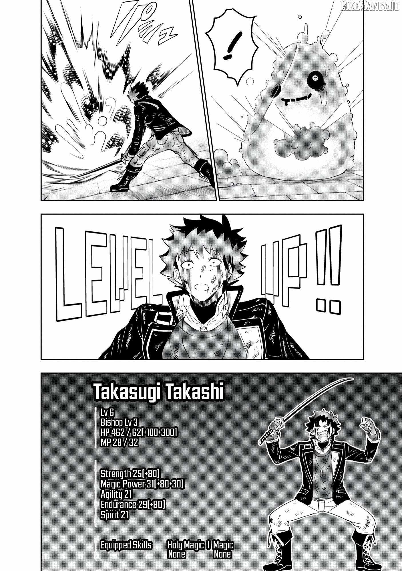 Dungeon Gakuen no Teihen ni Tensei Shita kedo, Naze ka Ore ni wa Kouryaku Hon ga Aru Chapter 7 - Page 6
