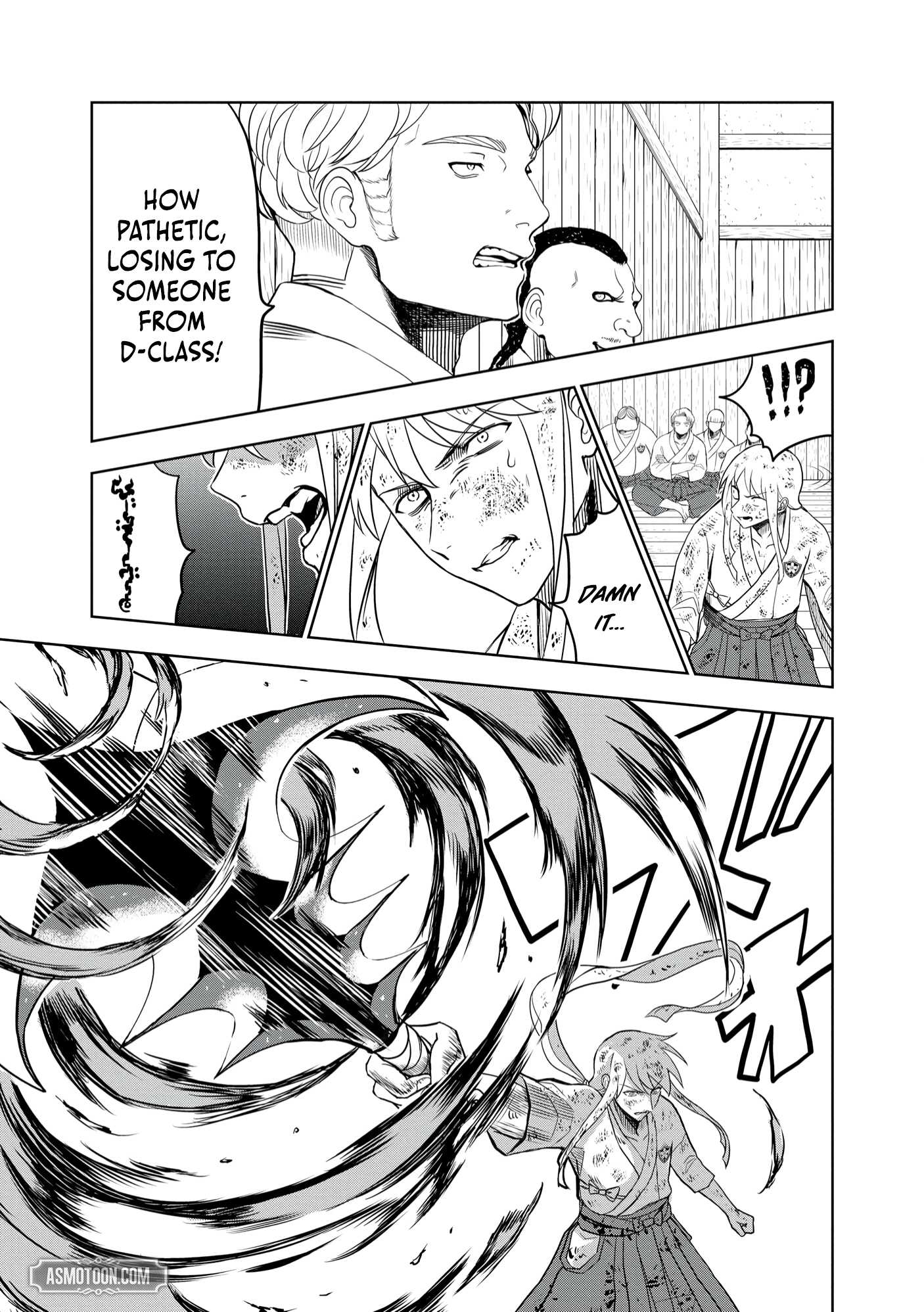 Dungeon Gakuen no Teihen ni Tensei Shita kedo, Naze ka Ore ni wa Kouryaku Hon ga Aru Chapter 8 - Page 14