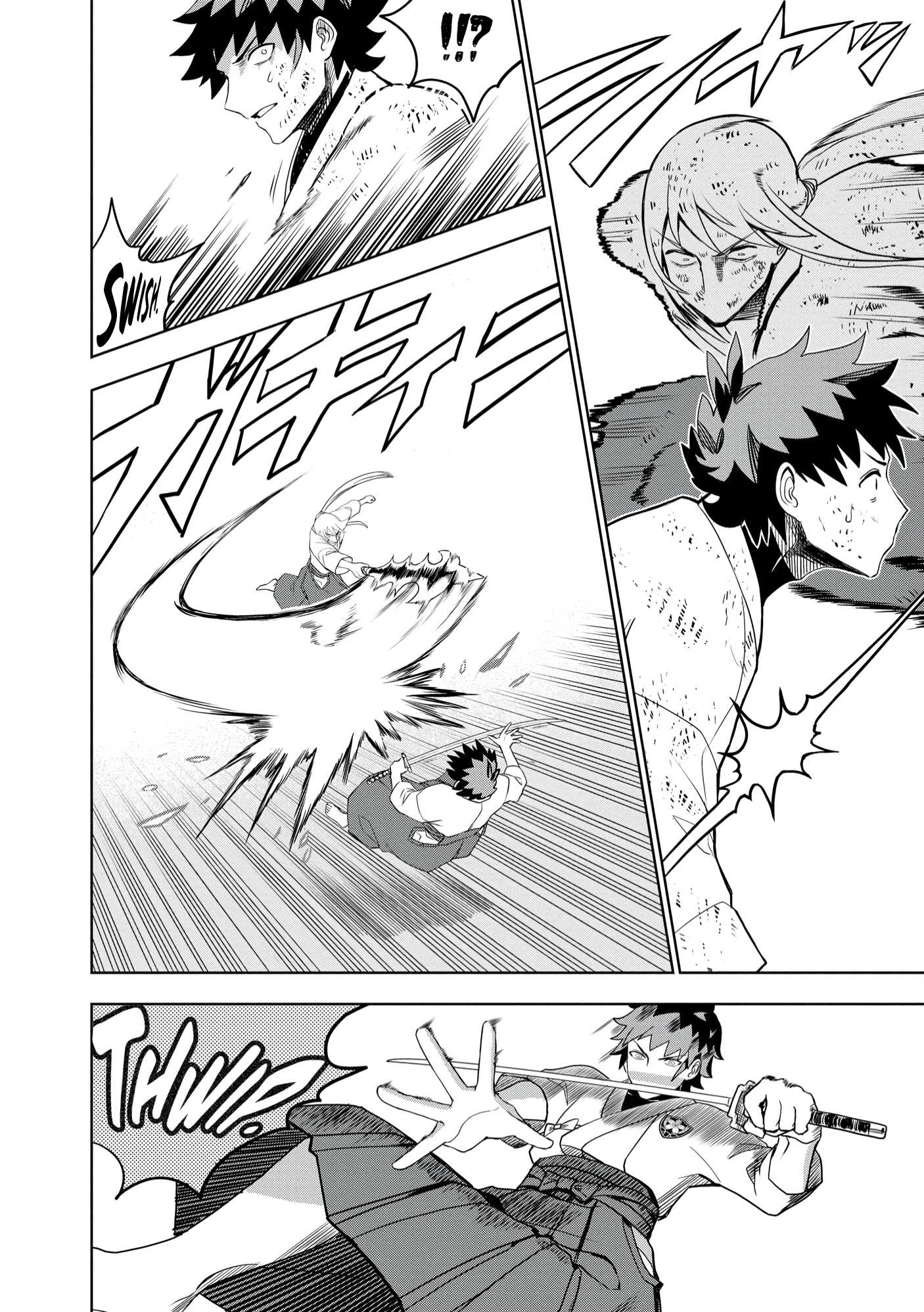 Dungeon Gakuen no Teihen ni Tensei Shita kedo, Naze ka Ore ni wa Kouryaku Hon ga Aru Chapter 8 - Page 19