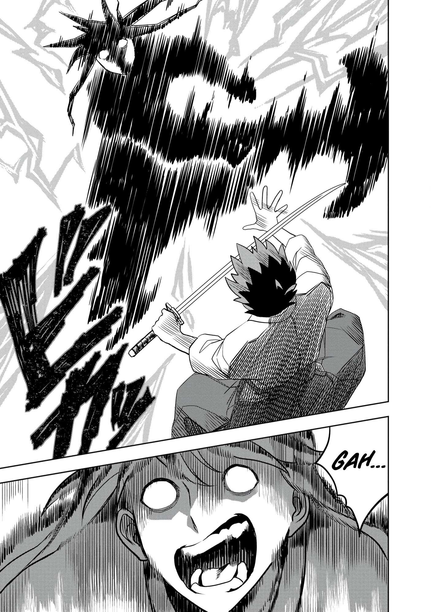 Dungeon Gakuen no Teihen ni Tensei Shita kedo, Naze ka Ore ni wa Kouryaku Hon ga Aru Chapter 8 - Page 20