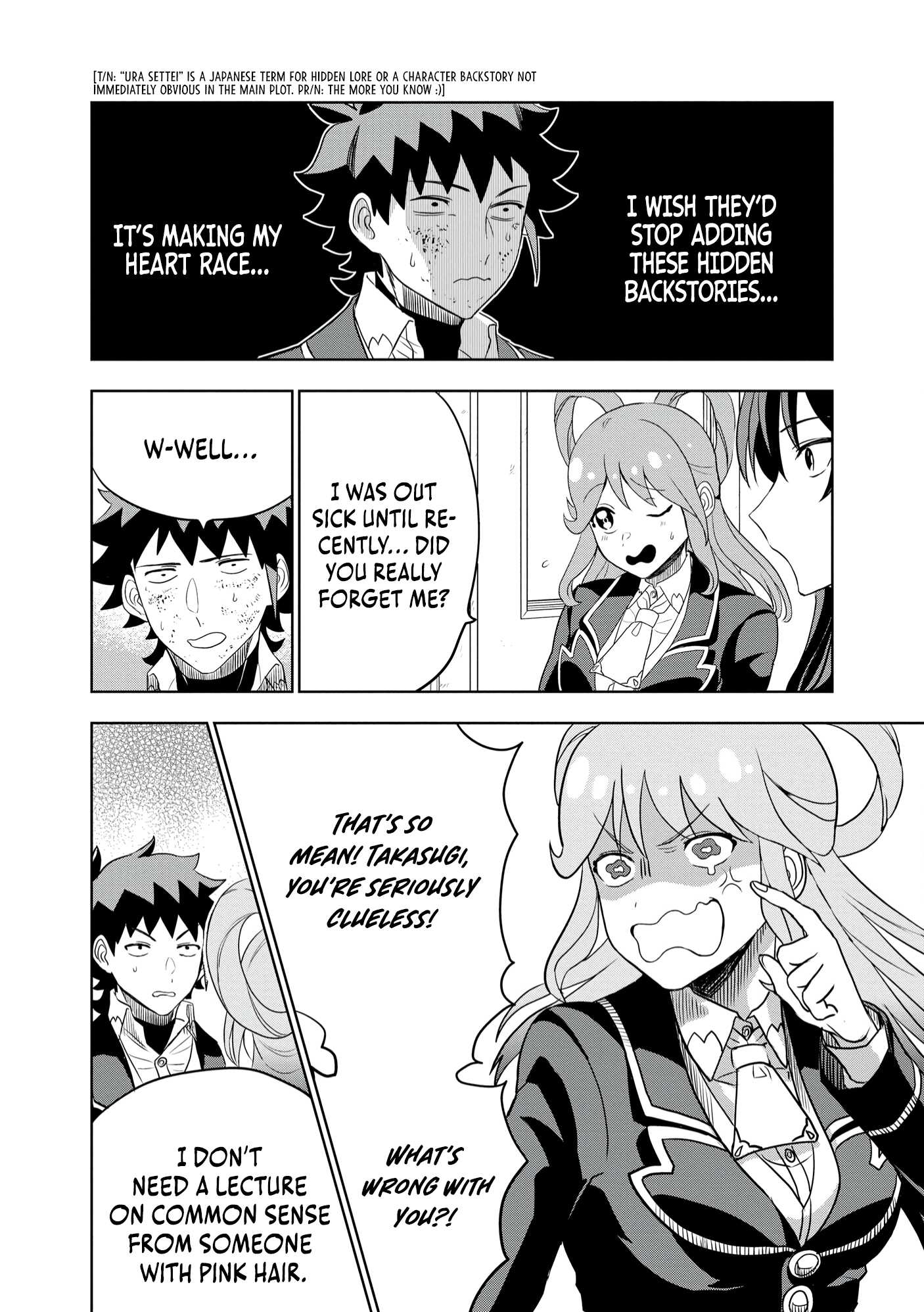 Dungeon Gakuen no Teihen ni Tensei Shita kedo, Naze ka Ore ni wa Kouryaku Hon ga Aru Chapter 8 - Page 27