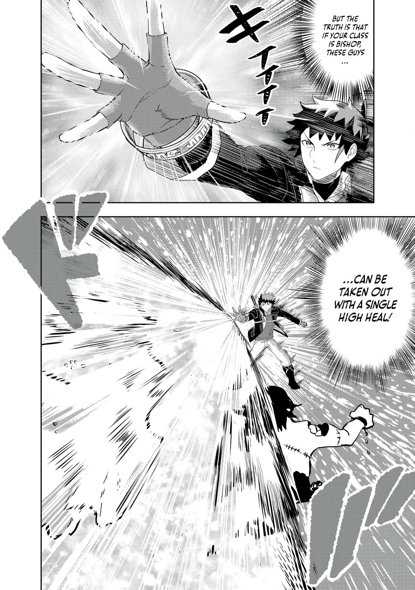 Dungeon Gakuen no Teihen ni Tensei Shita kedo, Naze ka Ore ni wa Kouryaku Hon ga Aru Chapter 8 - Page 31