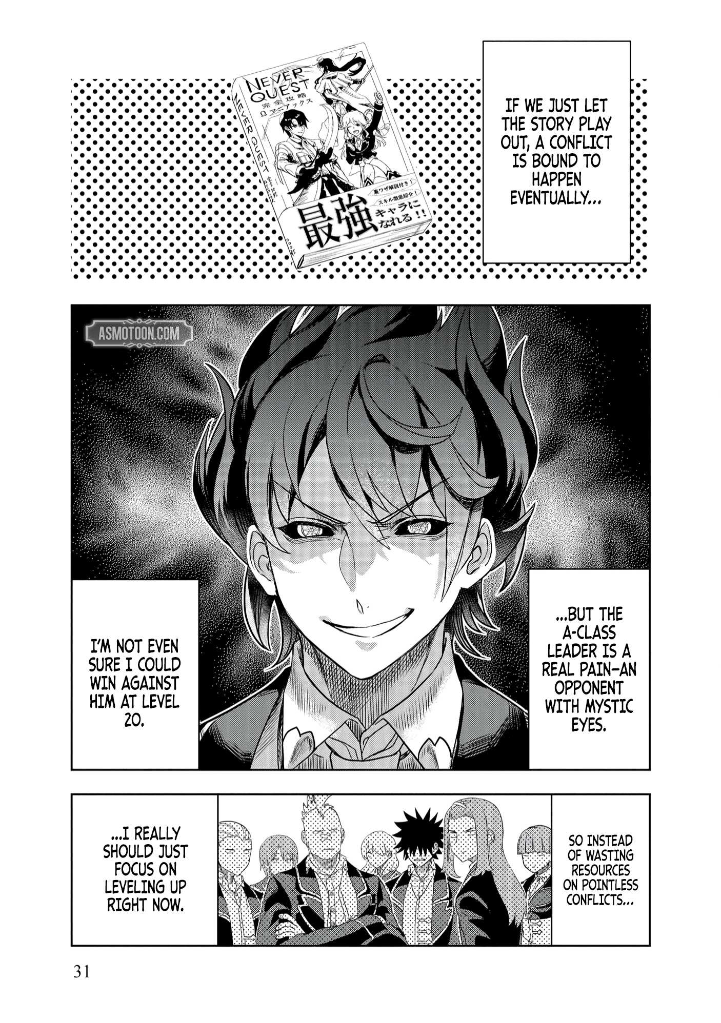 Dungeon Gakuen no Teihen ni Tensei Shita kedo, Naze ka Ore ni wa Kouryaku Hon ga Aru Chapter 8 - Page 34