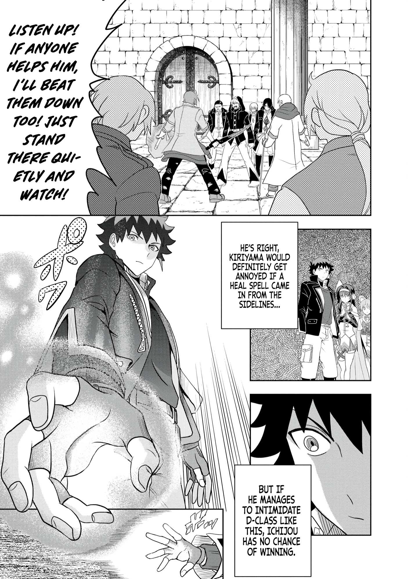 Dungeon Gakuen no Teihen ni Tensei Shita kedo, Naze ka Ore ni wa Kouryaku Hon ga Aru Chapter 9 - Page 16