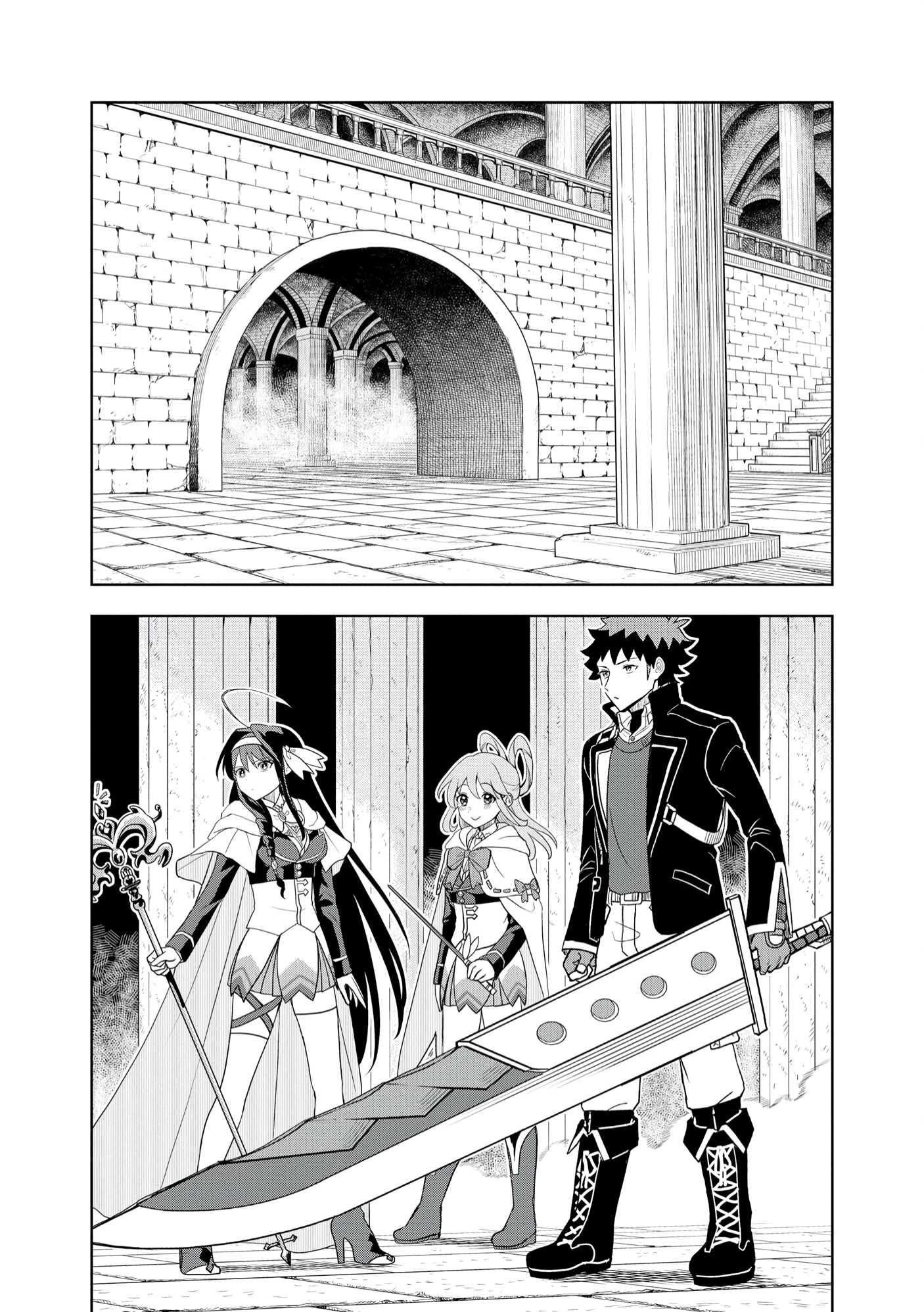 Dungeon Gakuen no Teihen ni Tensei Shita kedo, Naze ka Ore ni wa Kouryaku Hon ga Aru Chapter 9 - Page 3