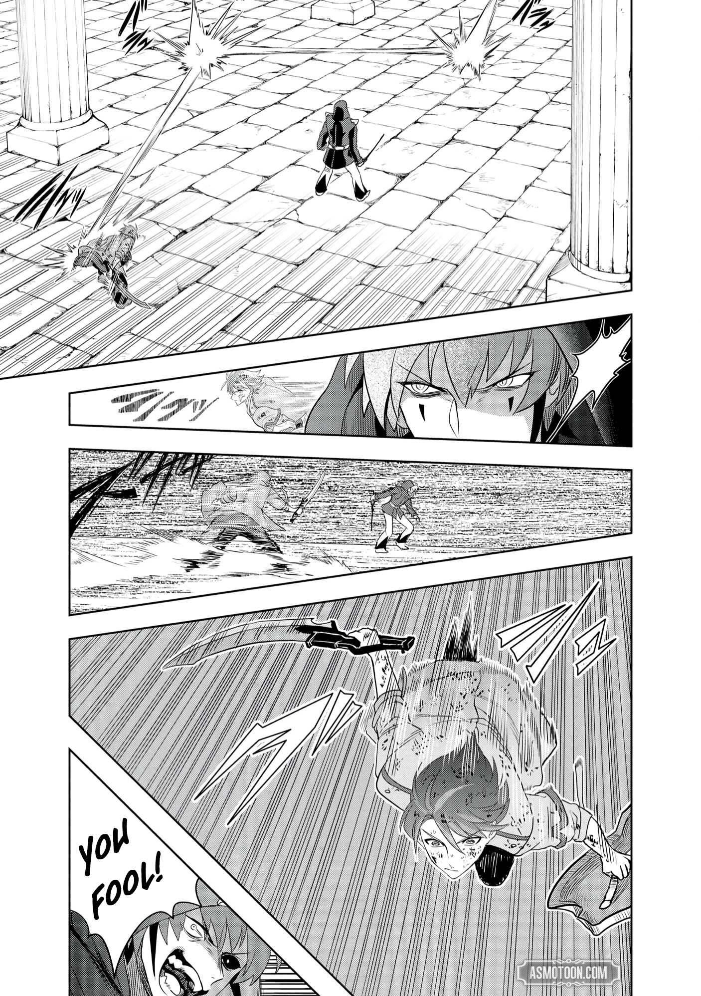 Dungeon Gakuen no Teihen ni Tensei Shita kedo, Naze ka Ore ni wa Kouryaku Hon ga Aru Chapter 9 - Page 23