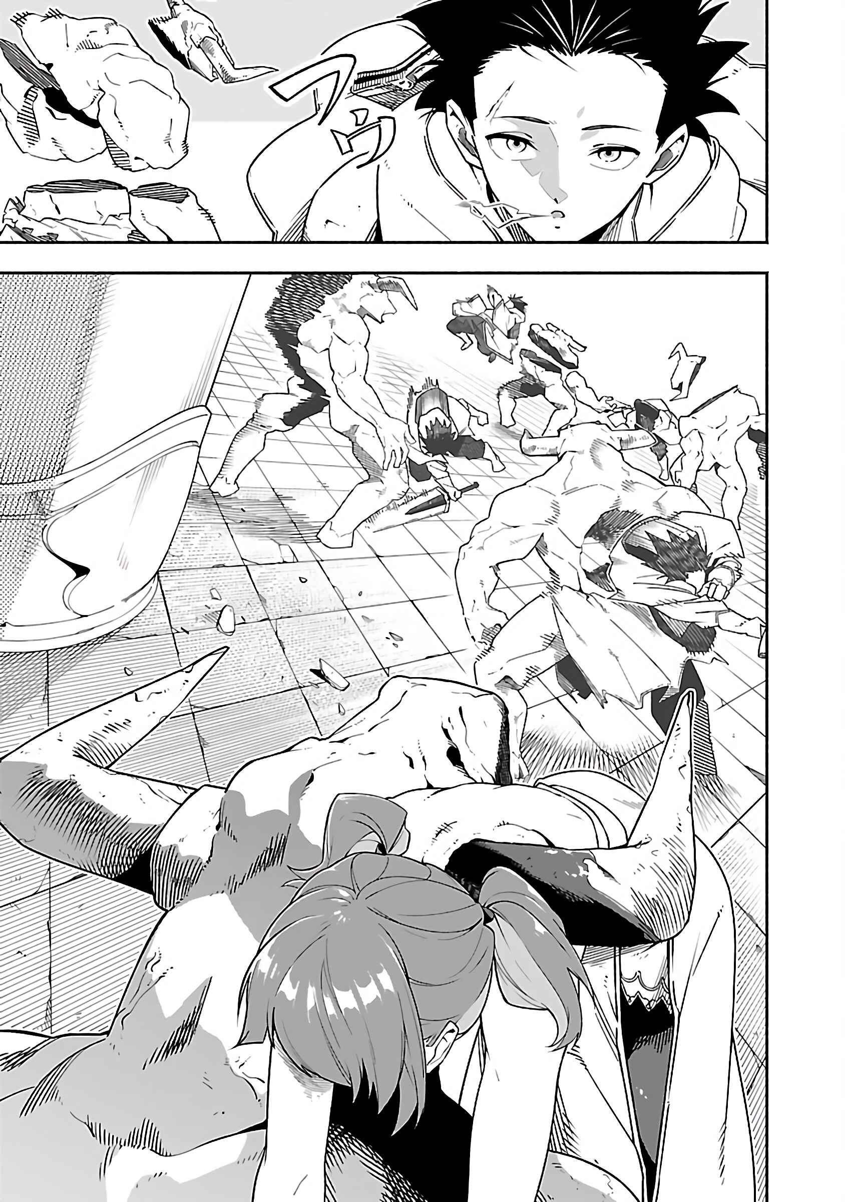 Dungeon “I Helped Someone and Went Viral Without Knowing It” Gameplay Chapter 1 - Page 28