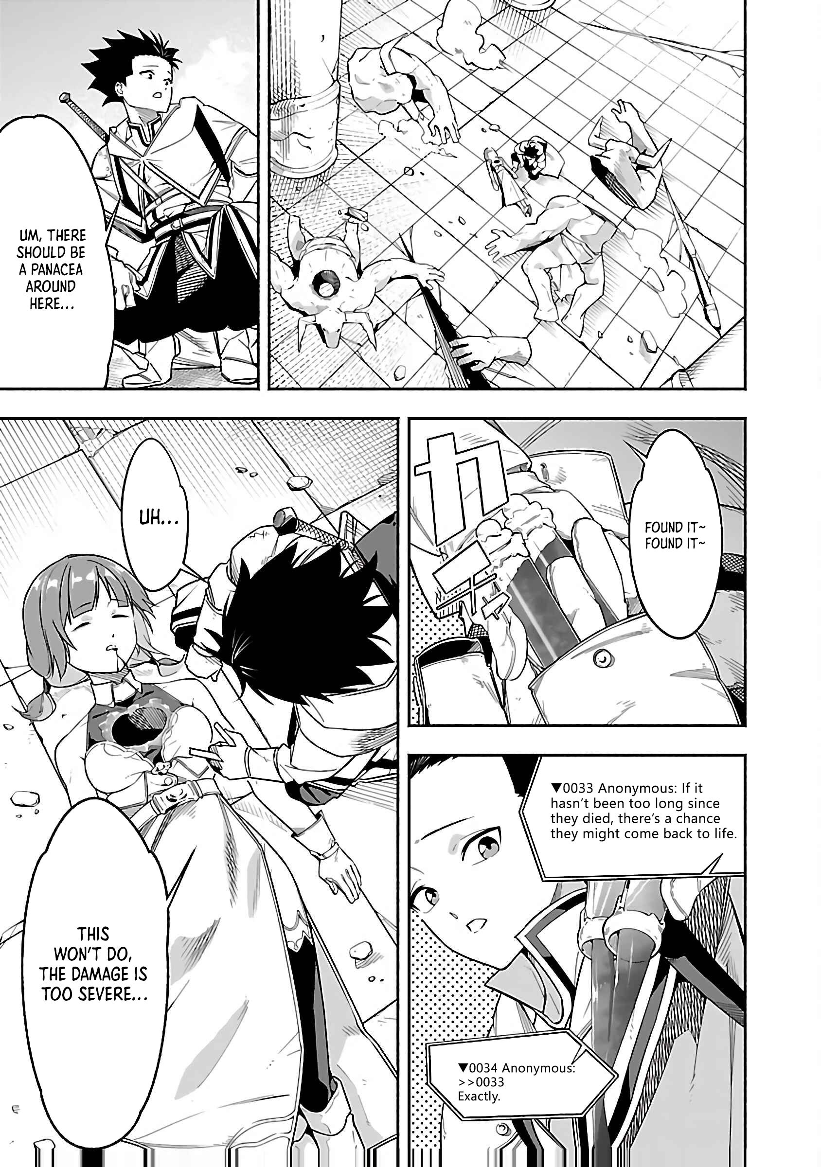 Dungeon “I Helped Someone and Went Viral Without Knowing It” Gameplay Chapter 1 - Page 34