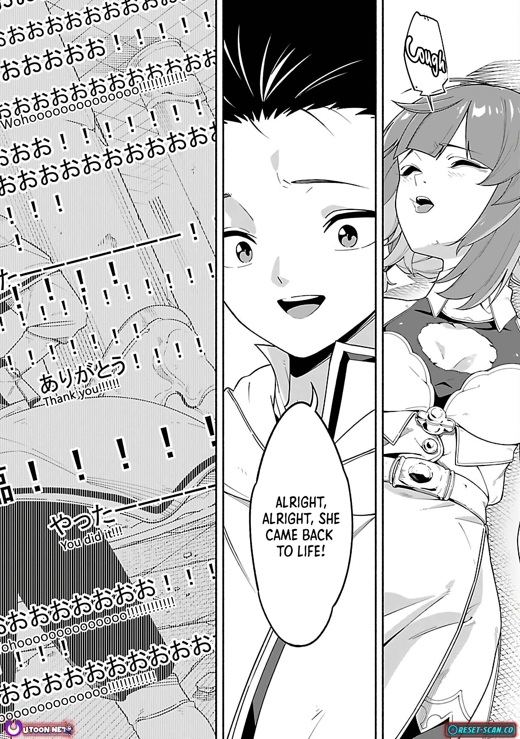 Dungeon “I Helped Someone and Went Viral Without Knowing It” Gameplay Chapter 1 - Page 37