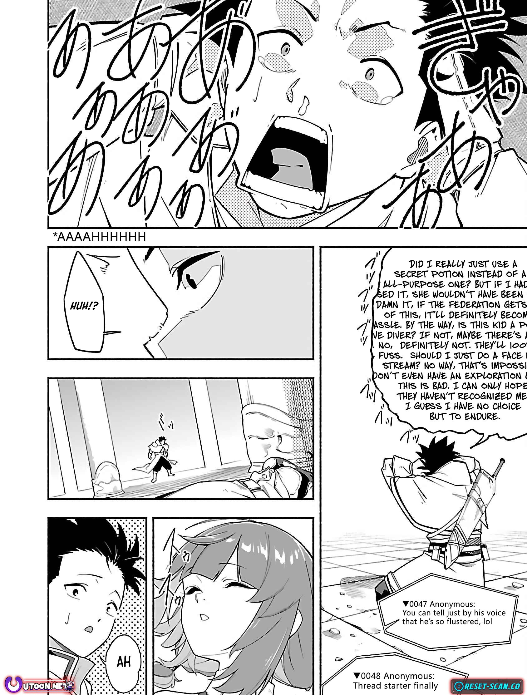 Dungeon “I Helped Someone and Went Viral Without Knowing It” Gameplay Chapter 1 - Page 41