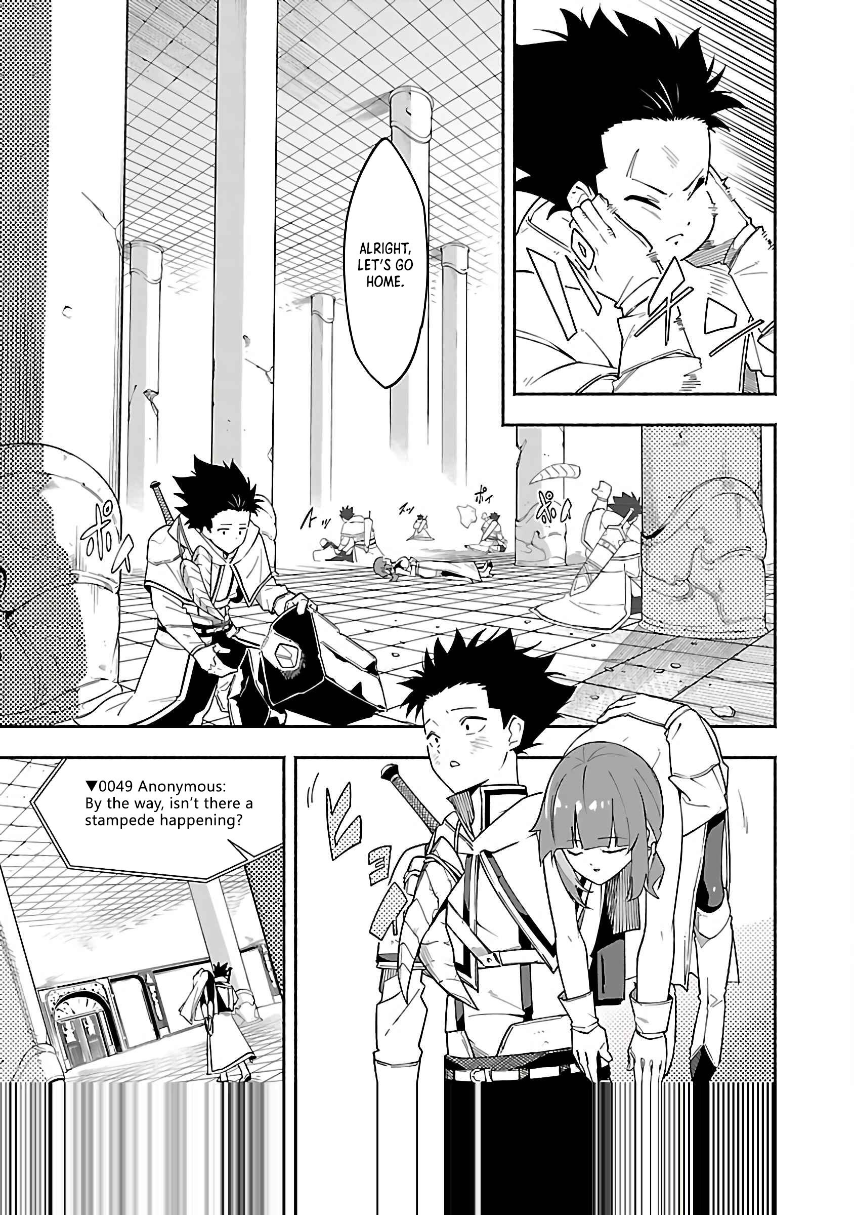 Dungeon “I Helped Someone and Went Viral Without Knowing It” Gameplay Chapter 1 - Page 42