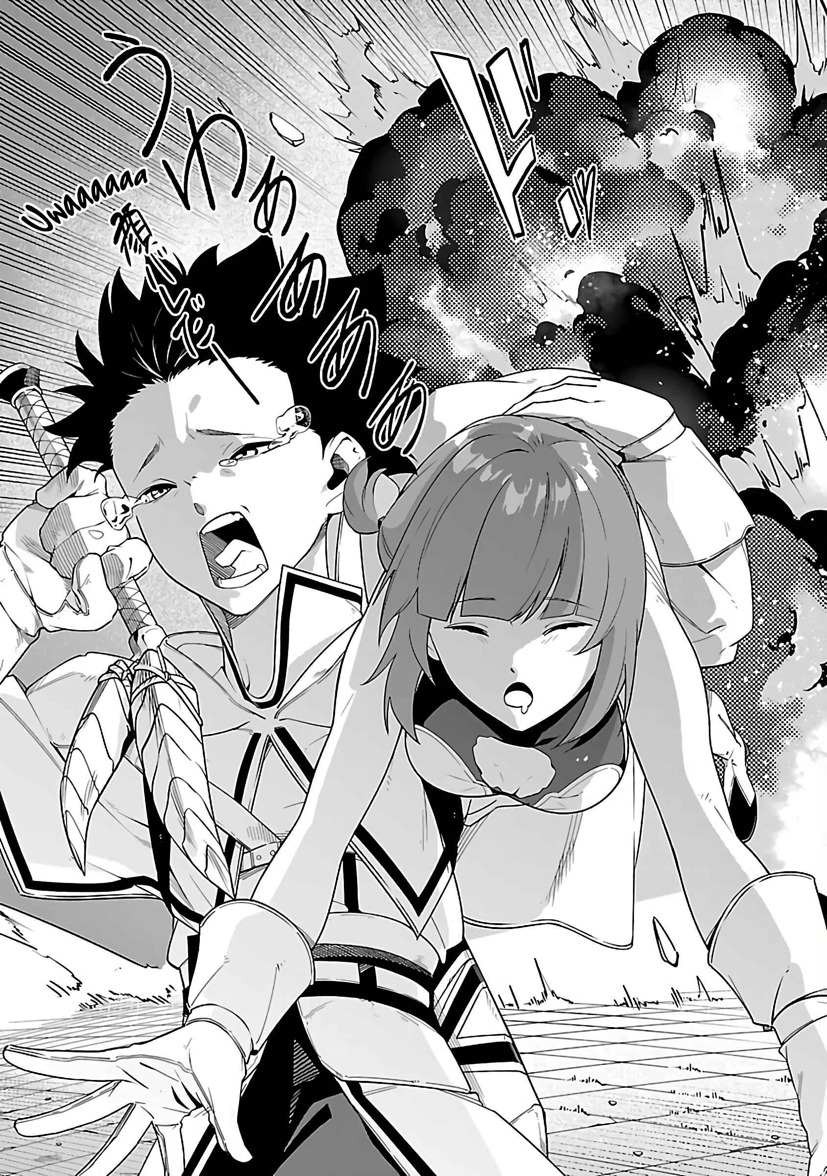 Dungeon “I Helped Someone and Went Viral Without Knowing It” Gameplay Chapter 1 - Page 50