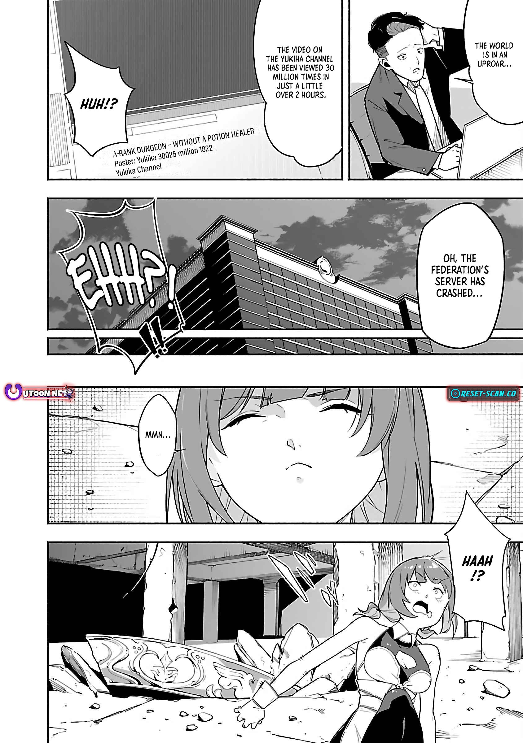 Dungeon “I Helped Someone and Went Viral Without Knowing It” Gameplay Chapter 1 - Page 53