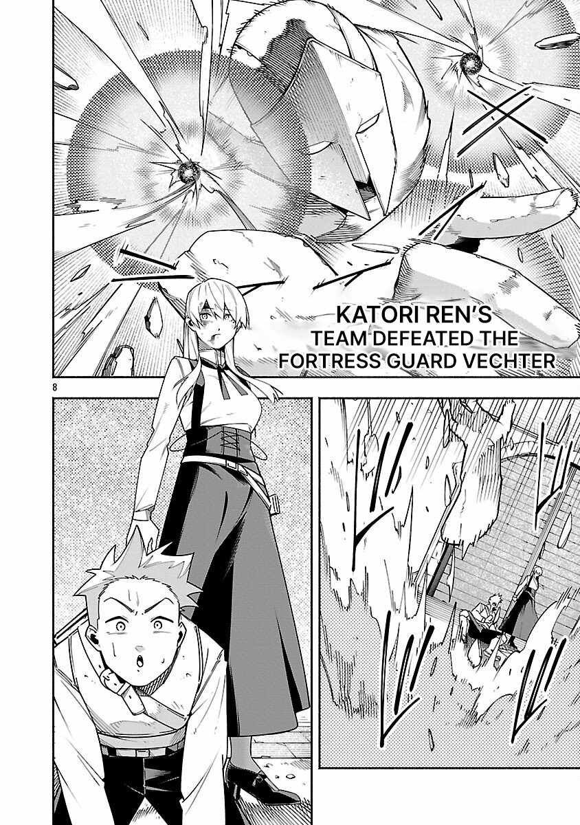 Dungeon “I Helped Someone and Went Viral Without Knowing It” Gameplay Chapter 5 - Page 11