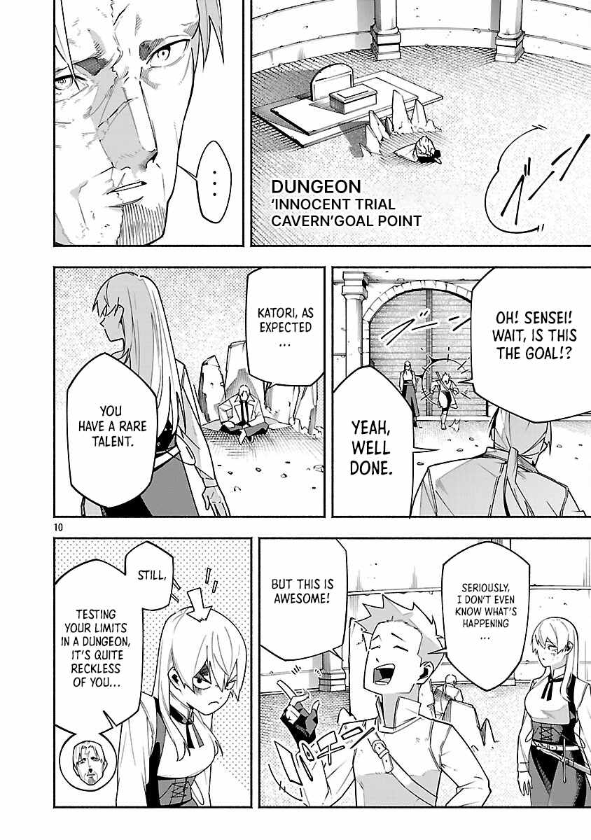 Dungeon “I Helped Someone and Went Viral Without Knowing It” Gameplay Chapter 5 - Page 13