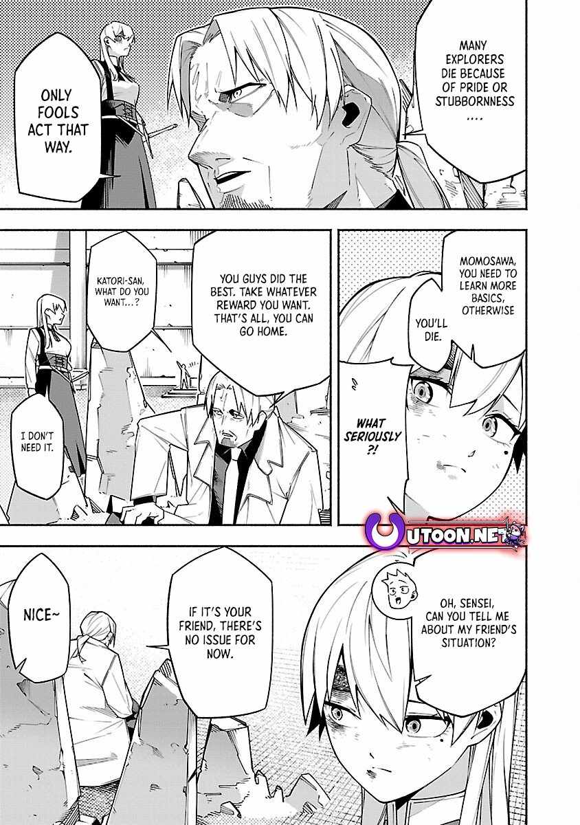 Dungeon “I Helped Someone and Went Viral Without Knowing It” Gameplay Chapter 5 - Page 14