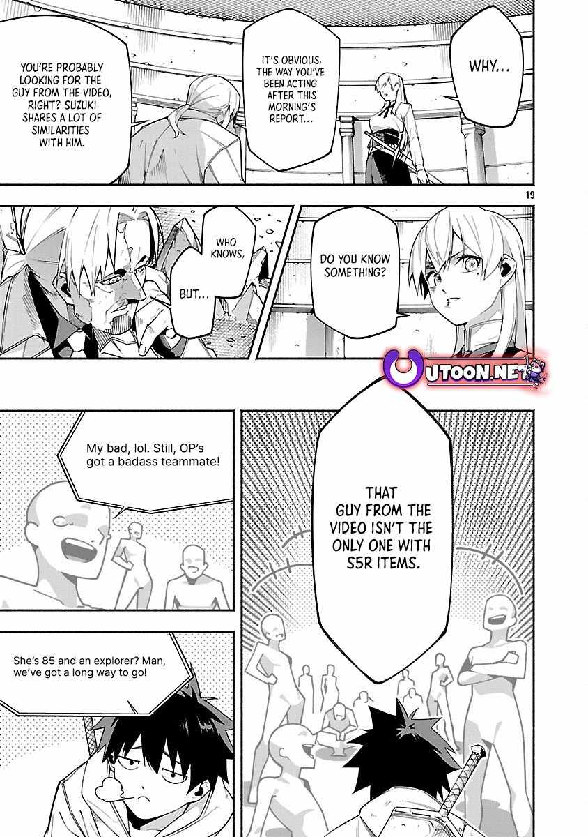 Dungeon “I Helped Someone and Went Viral Without Knowing It” Gameplay Chapter 5 - Page 22