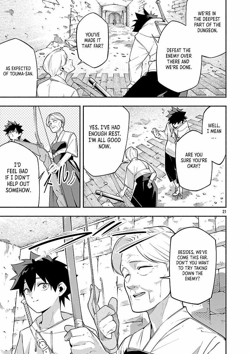 Dungeon “I Helped Someone and Went Viral Without Knowing It” Gameplay Chapter 5 - Page 24