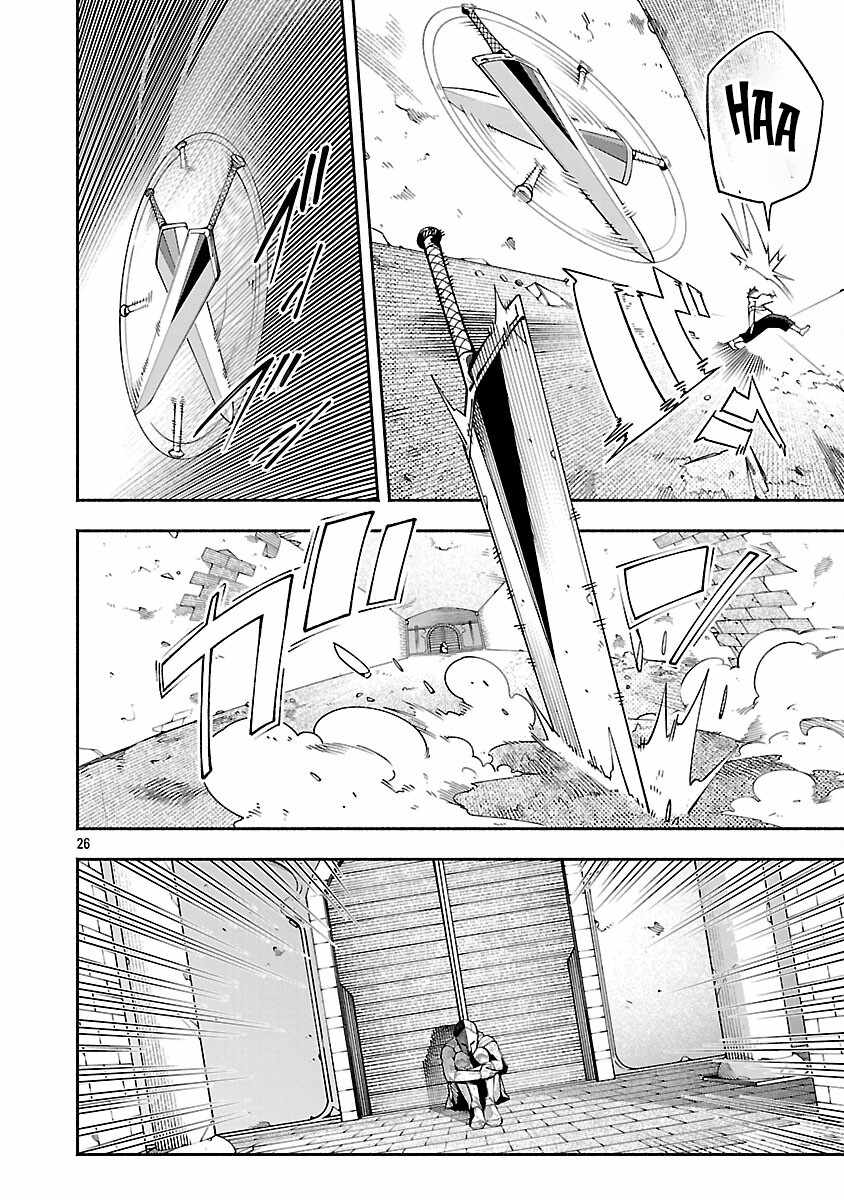 Dungeon “I Helped Someone and Went Viral Without Knowing It” Gameplay Chapter 5 - Page 29
