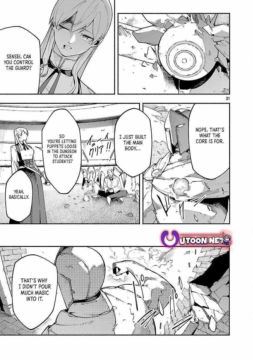 Dungeon “I Helped Someone and Went Viral Without Knowing It” Gameplay Chapter 5 - Page 34