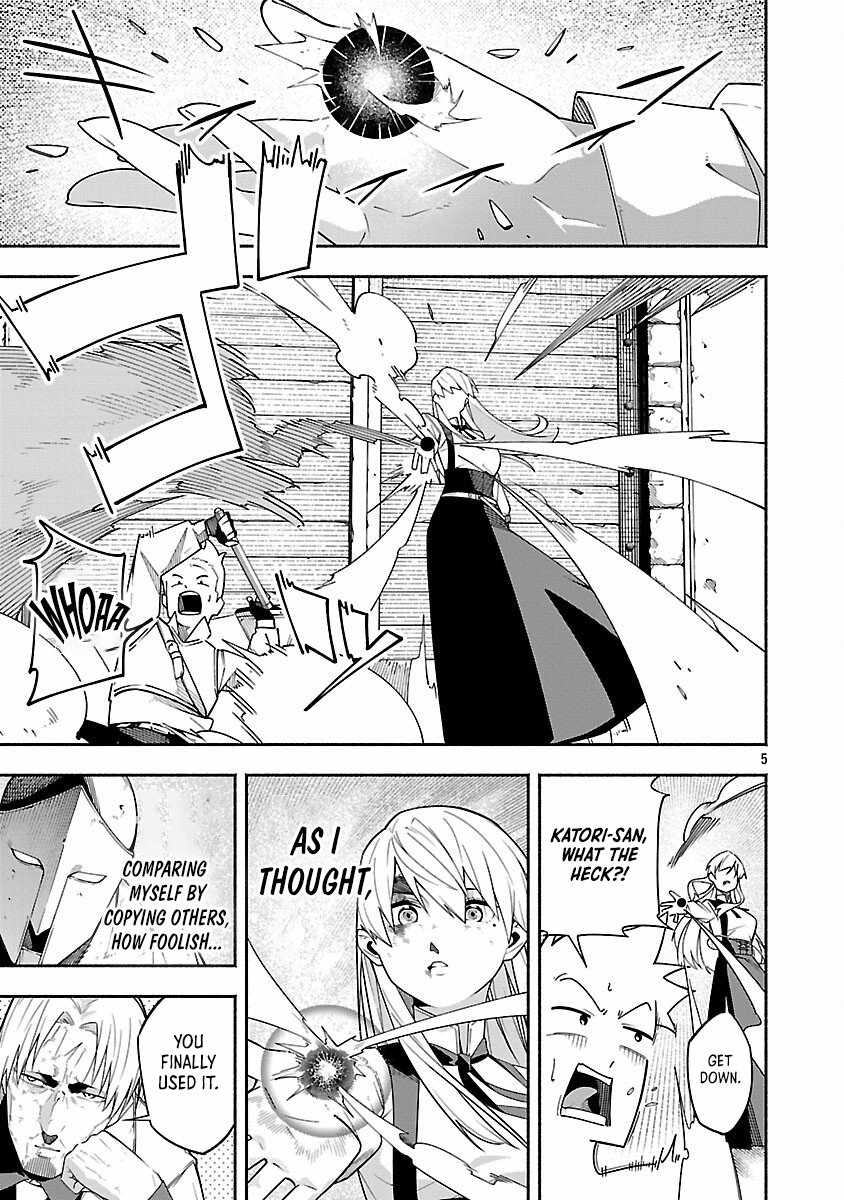Dungeon “I Helped Someone and Went Viral Without Knowing It” Gameplay Chapter 5 - Page 8