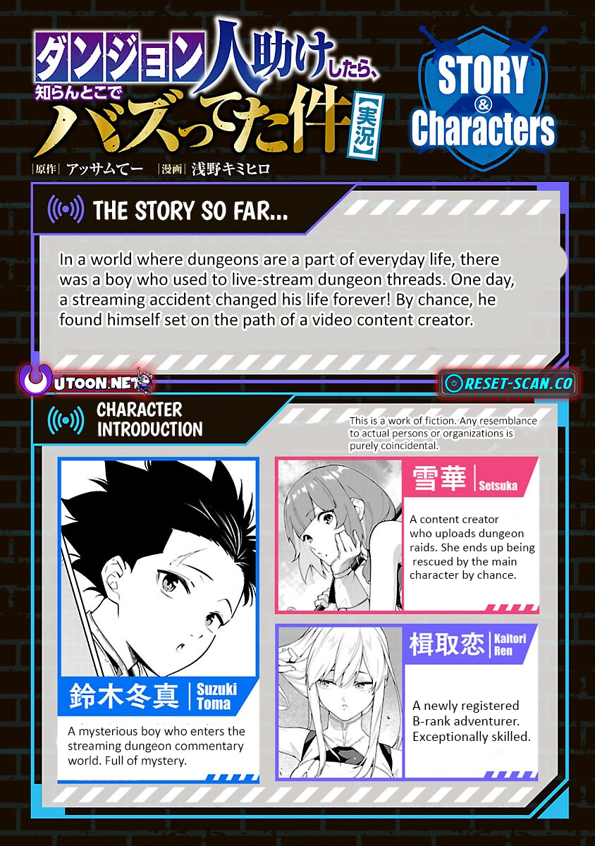 Dungeon “I Helped Someone and Went Viral Without Knowing It” Gameplay Chapter 6 - Page 2